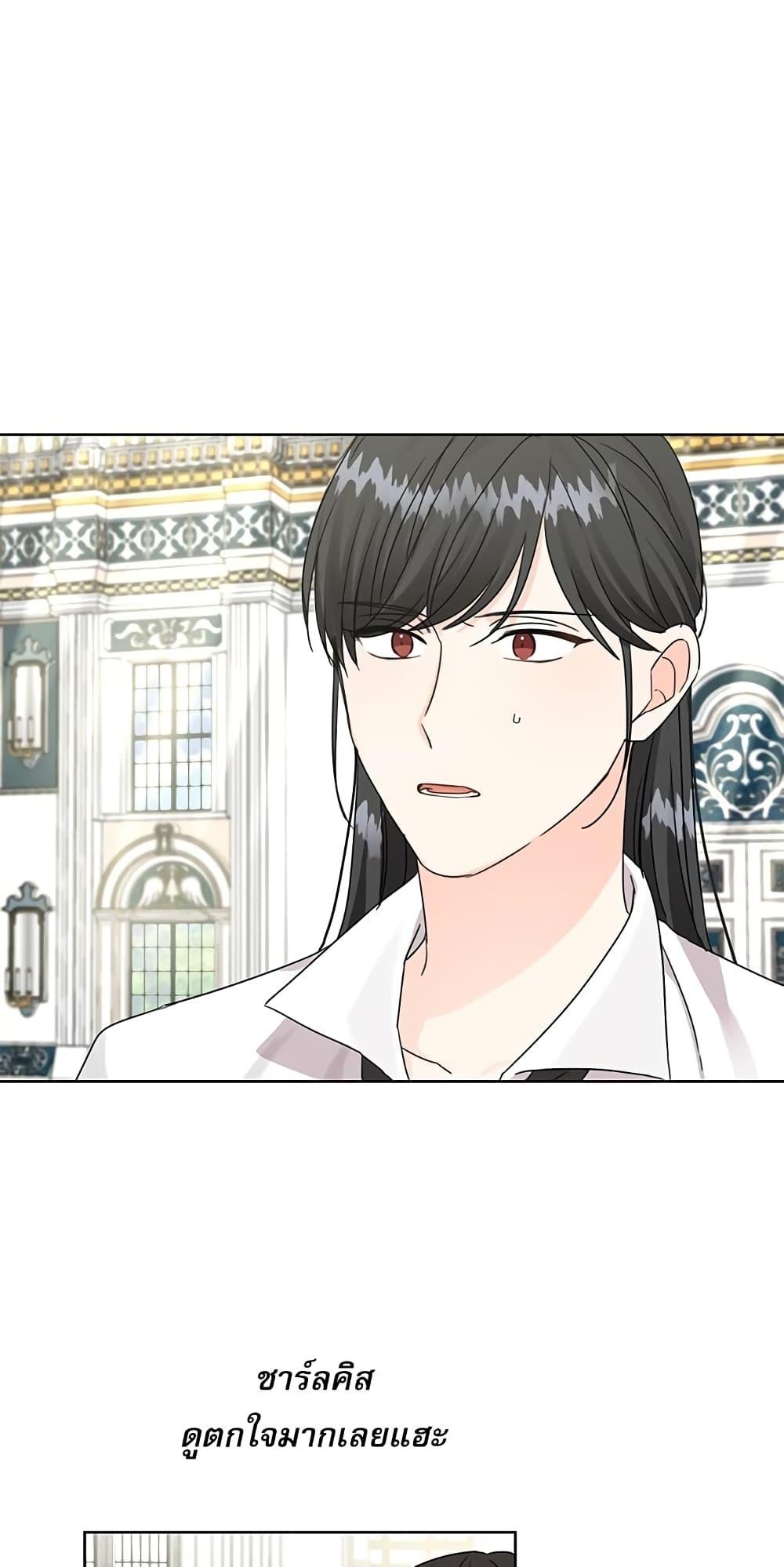 Manga-lc-com อ่านมังงะ อ่านการ์ตูน ออนไลน์ ฟรี Saving the Villain Who was Abandoned by the Female Lead ตอนที่ 1 2 3 4 5 6 7 8 9 10 11 12 13 14 ฟรี ไม่มีโฆษณา Manga-lc - อ่าน มังงะ อ่าน การ์ตูน ออนไลน์ อ่านมังงะ ฟรี