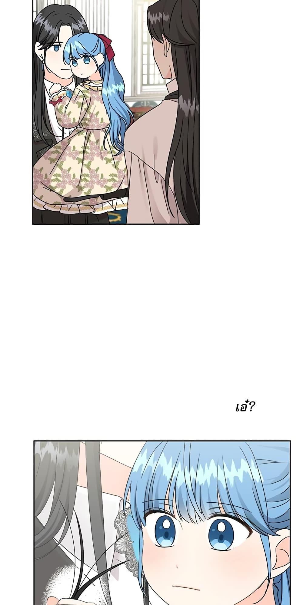 Manga-lc-com อ่านมังงะ อ่านการ์ตูน ออนไลน์ ฟรี Saving the Villain Who was Abandoned by the Female Lead ตอนที่ 1 2 3 4 5 6 7 8 9 10 11 12 13 14 ฟรี ไม่มีโฆษณา Manga-lc - อ่าน มังงะ อ่าน การ์ตูน ออนไลน์ อ่านมังงะ ฟรี