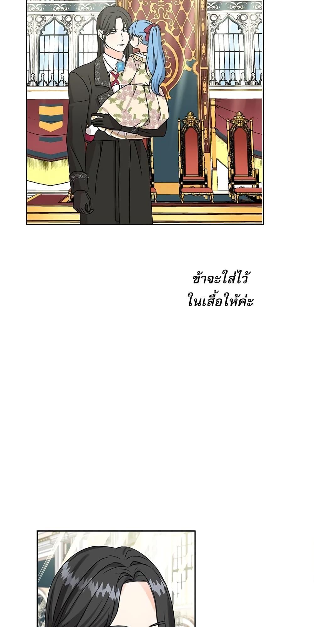 Manga-lc-com อ่านมังงะ อ่านการ์ตูน ออนไลน์ ฟรี Saving the Villain Who was Abandoned by the Female Lead ตอนที่ 1 2 3 4 5 6 7 8 9 10 11 12 13 14 ฟรี ไม่มีโฆษณา Manga-lc - อ่าน มังงะ อ่าน การ์ตูน ออนไลน์ อ่านมังงะ ฟรี