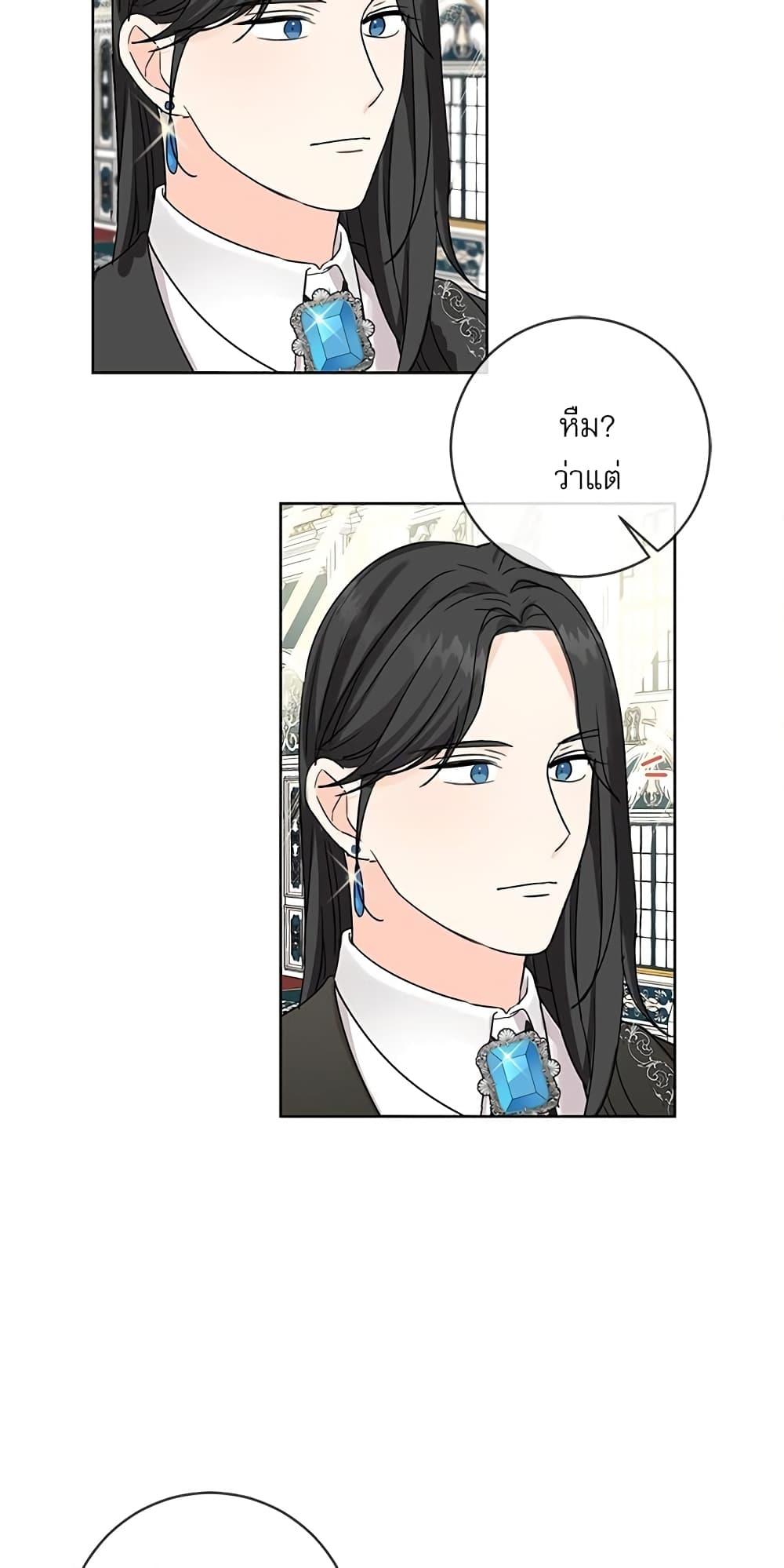 Manga-lc-com อ่านมังงะ อ่านการ์ตูน ออนไลน์ ฟรี Saving the Villain Who was Abandoned by the Female Lead ตอนที่ 1 2 3 4 5 6 7 8 9 10 11 12 13 14 ฟรี ไม่มีโฆษณา Manga-lc - อ่าน มังงะ อ่าน การ์ตูน ออนไลน์ อ่านมังงะ ฟรี