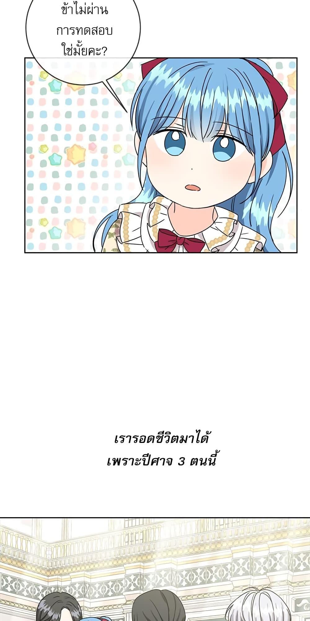 Manga-lc-com อ่านมังงะ อ่านการ์ตูน ออนไลน์ ฟรี Saving the Villain Who was Abandoned by the Female Lead ตอนที่ 1 2 3 4 5 6 7 8 9 10 11 12 13 14 ฟรี ไม่มีโฆษณา Manga-lc - อ่าน มังงะ อ่าน การ์ตูน ออนไลน์ อ่านมังงะ ฟรี