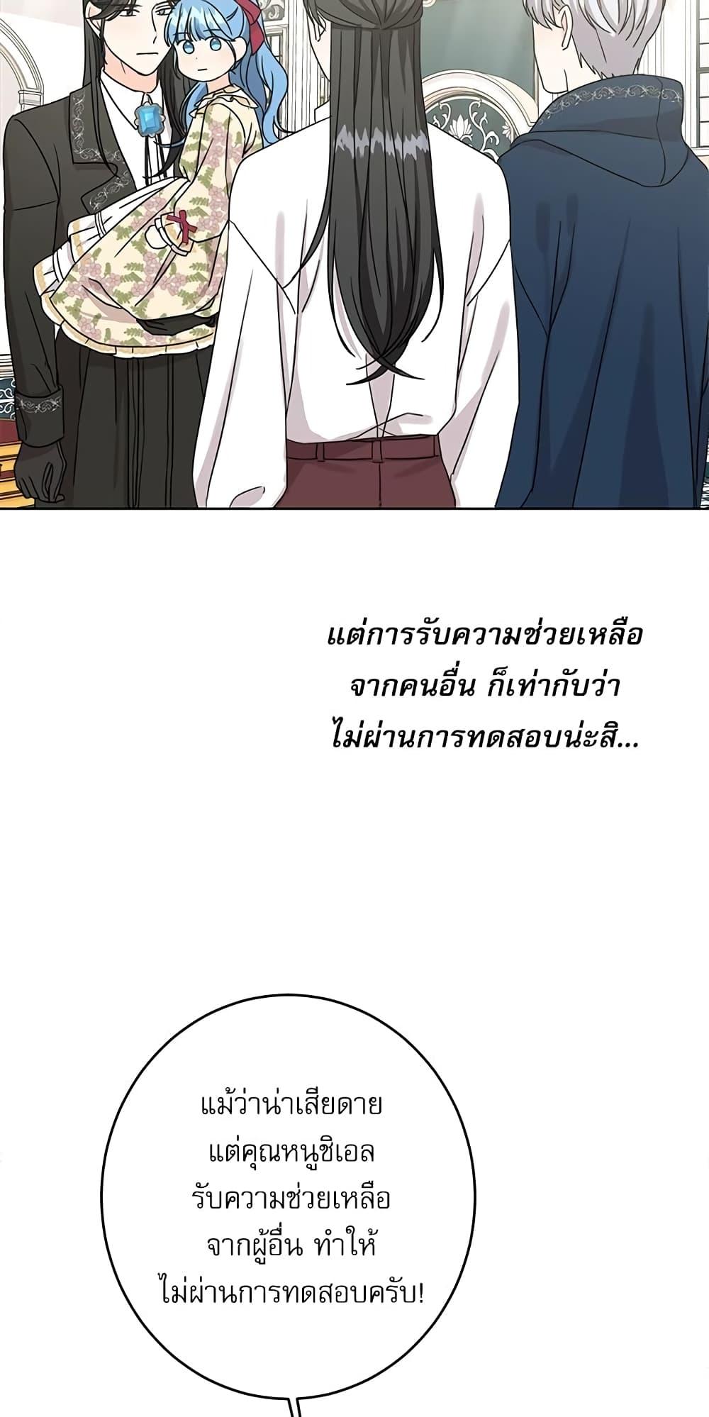 Manga-lc-com อ่านมังงะ อ่านการ์ตูน ออนไลน์ ฟรี Saving the Villain Who was Abandoned by the Female Lead ตอนที่ 1 2 3 4 5 6 7 8 9 10 11 12 13 14 ฟรี ไม่มีโฆษณา Manga-lc - อ่าน มังงะ อ่าน การ์ตูน ออนไลน์ อ่านมังงะ ฟรี