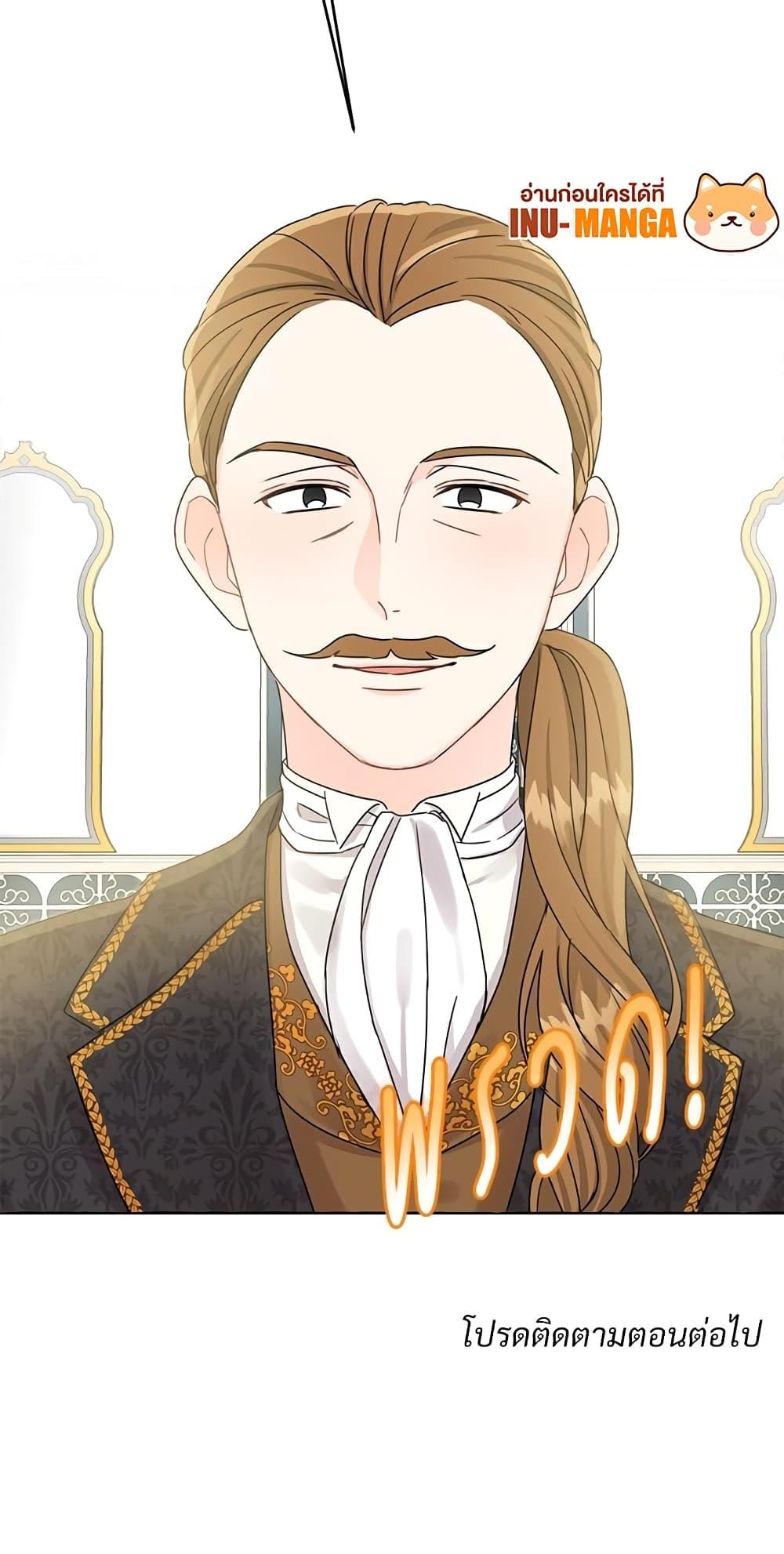 Manga-lc-com อ่านมังงะ อ่านการ์ตูน ออนไลน์ ฟรี Saving the Villain Who was Abandoned by the Female Lead ตอนที่ 1 2 3 4 5 6 7 8 9 10 11 12 13 14 ฟรี ไม่มีโฆษณา Manga-lc - อ่าน มังงะ อ่าน การ์ตูน ออนไลน์ อ่านมังงะ ฟรี