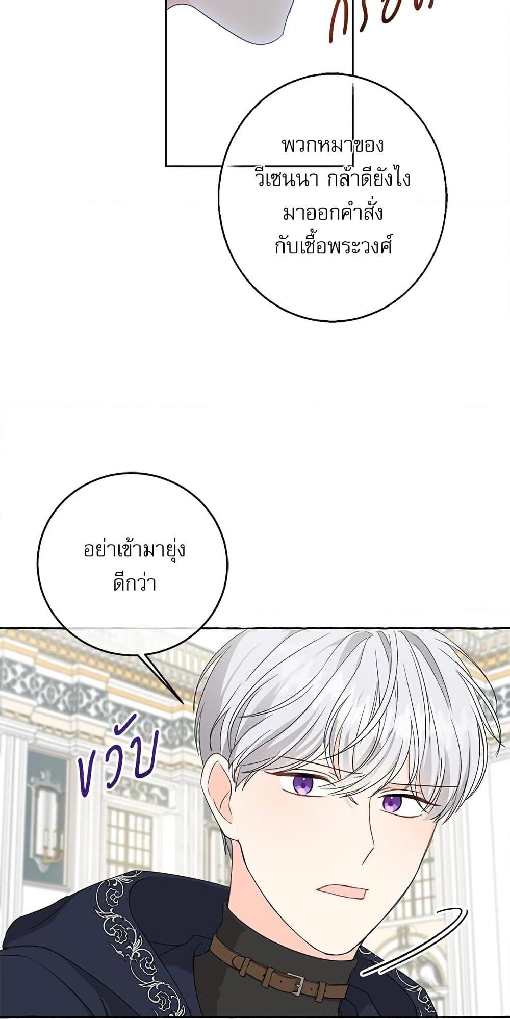 Manga-lc-com อ่านมังงะ อ่านการ์ตูน ออนไลน์ ฟรี Saving the Villain Who was Abandoned by the Female Lead ตอนที่ 1 2 3 4 5 6 7 8 9 10 11 12 13 14 ฟรี ไม่มีโฆษณา Manga-lc - อ่าน มังงะ อ่าน การ์ตูน ออนไลน์ อ่านมังงะ ฟรี