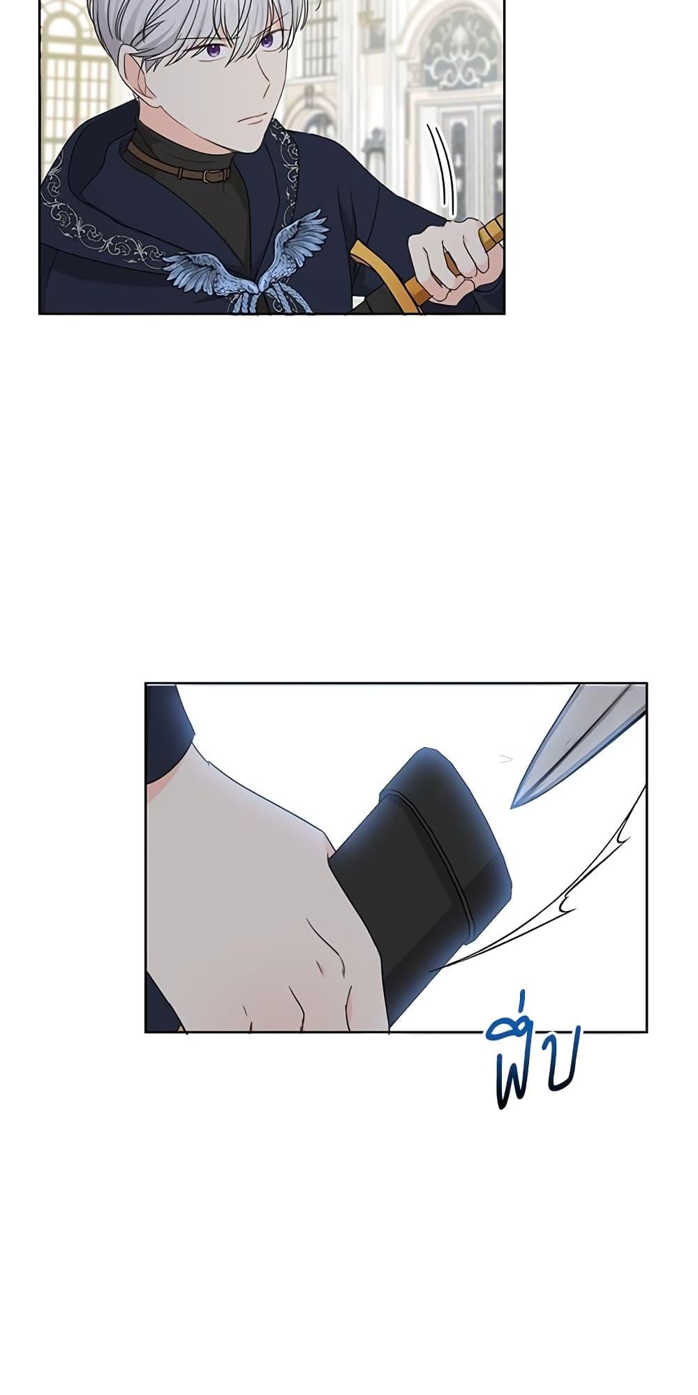 Manga-lc-com อ่านมังงะ อ่านการ์ตูน ออนไลน์ ฟรี Saving the Villain Who was Abandoned by the Female Lead ตอนที่ 1 2 3 4 5 6 7 8 9 10 11 12 13 14 ฟรี ไม่มีโฆษณา Manga-lc - อ่าน มังงะ อ่าน การ์ตูน ออนไลน์ อ่านมังงะ ฟรี