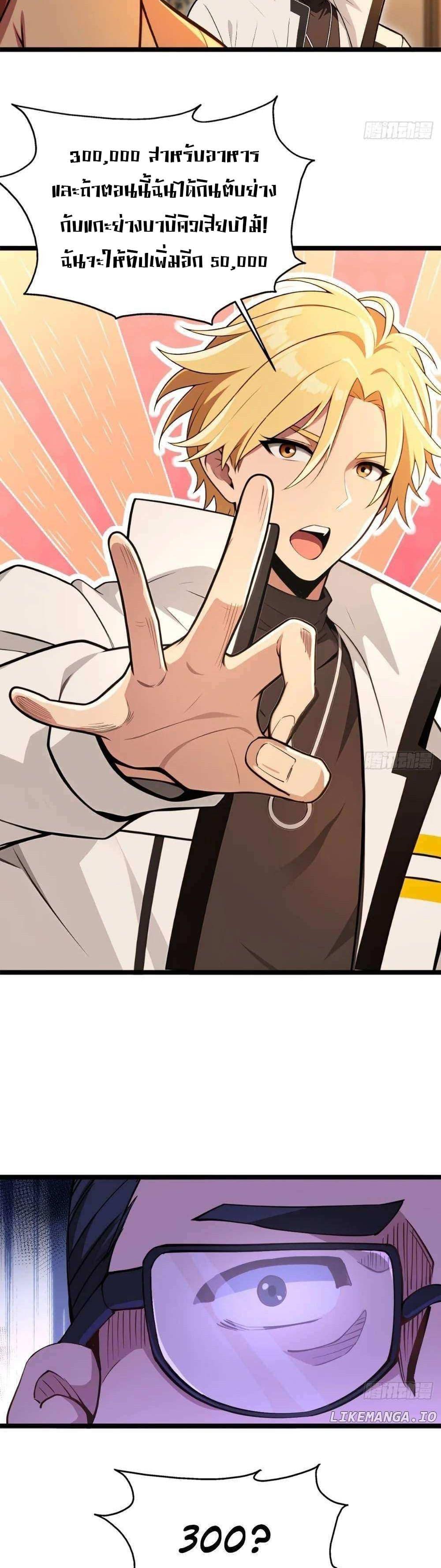 Manga-lc-com อ่านมังงะ อ่านการ์ตูน ออนไลน์ ฟรี The Ultimate Wantless Godly Rich System ตอนที่ 1 2 3 4 5 6 7 8 9 10 11 12 13 14 ฟรี ไม่มีโฆษณา Manga-lc - อ่าน มังงะ อ่าน การ์ตูน ออนไลน์ อ่านมังงะ ฟรี