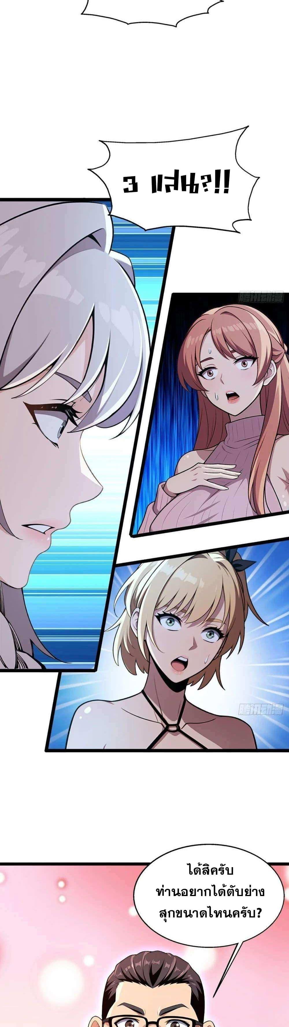 Manga-lc-com อ่านมังงะ อ่านการ์ตูน ออนไลน์ ฟรี The Ultimate Wantless Godly Rich System ตอนที่ 1 2 3 4 5 6 7 8 9 10 11 12 13 14 ฟรี ไม่มีโฆษณา Manga-lc - อ่าน มังงะ อ่าน การ์ตูน ออนไลน์ อ่านมังงะ ฟรี