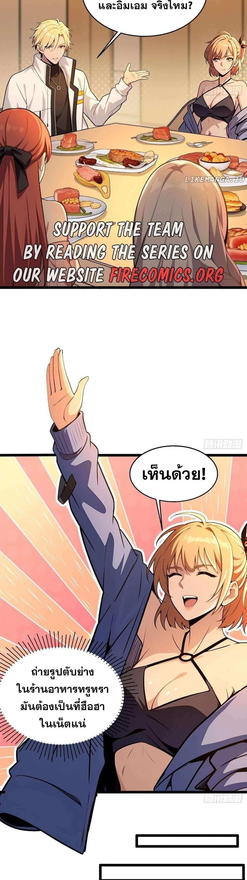 Manga-lc-com อ่านมังงะ อ่านการ์ตูน ออนไลน์ ฟรี The Ultimate Wantless Godly Rich System ตอนที่ 1 2 3 4 5 6 7 8 9 10 11 12 13 14 ฟรี ไม่มีโฆษณา Manga-lc - อ่าน มังงะ อ่าน การ์ตูน ออนไลน์ อ่านมังงะ ฟรี