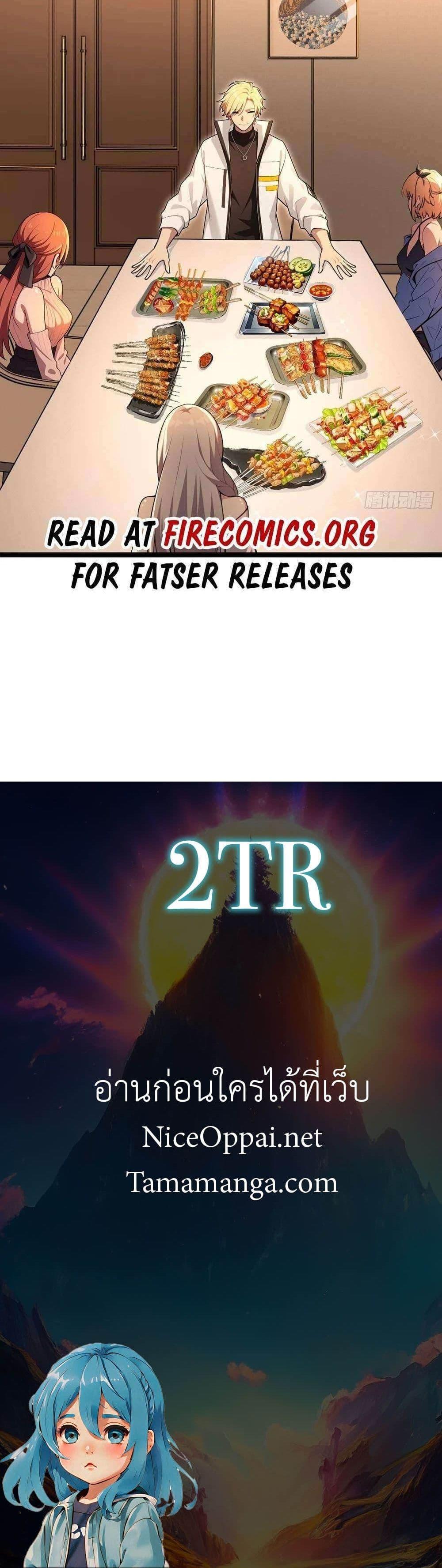 Manga-lc-com อ่านมังงะ อ่านการ์ตูน ออนไลน์ ฟรี The Ultimate Wantless Godly Rich System ตอนที่ 1 2 3 4 5 6 7 8 9 10 11 12 13 14 ฟรี ไม่มีโฆษณา Manga-lc - อ่าน มังงะ อ่าน การ์ตูน ออนไลน์ อ่านมังงะ ฟรี