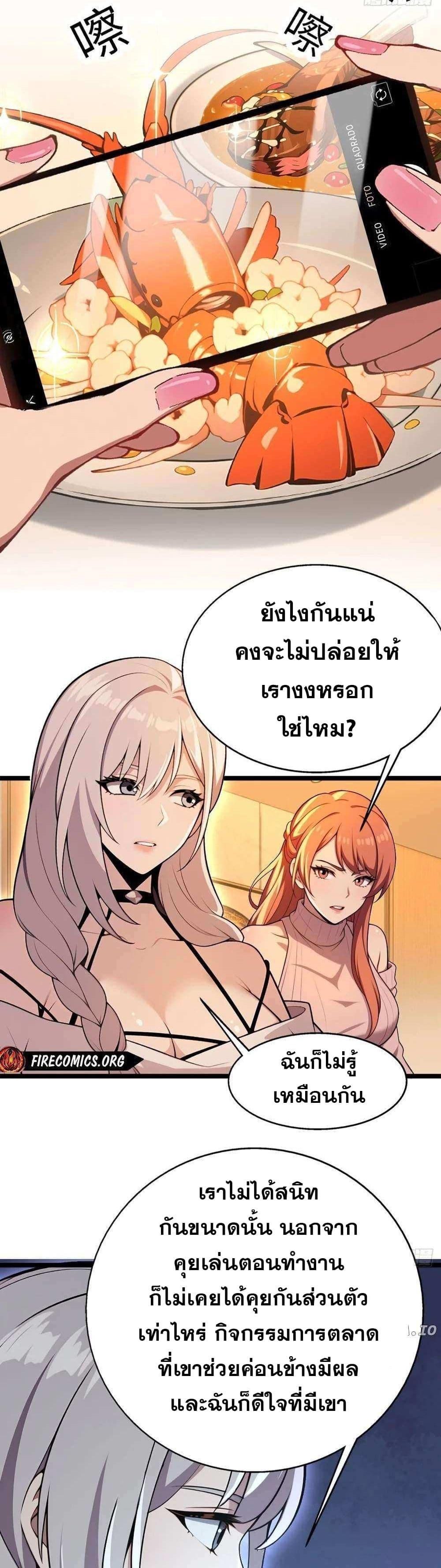 Manga-lc-com อ่านมังงะ อ่านการ์ตูน ออนไลน์ ฟรี The Ultimate Wantless Godly Rich System ตอนที่ 1 2 3 4 5 6 7 8 9 10 11 12 13 14 ฟรี ไม่มีโฆษณา Manga-lc - อ่าน มังงะ อ่าน การ์ตูน ออนไลน์ อ่านมังงะ ฟรี