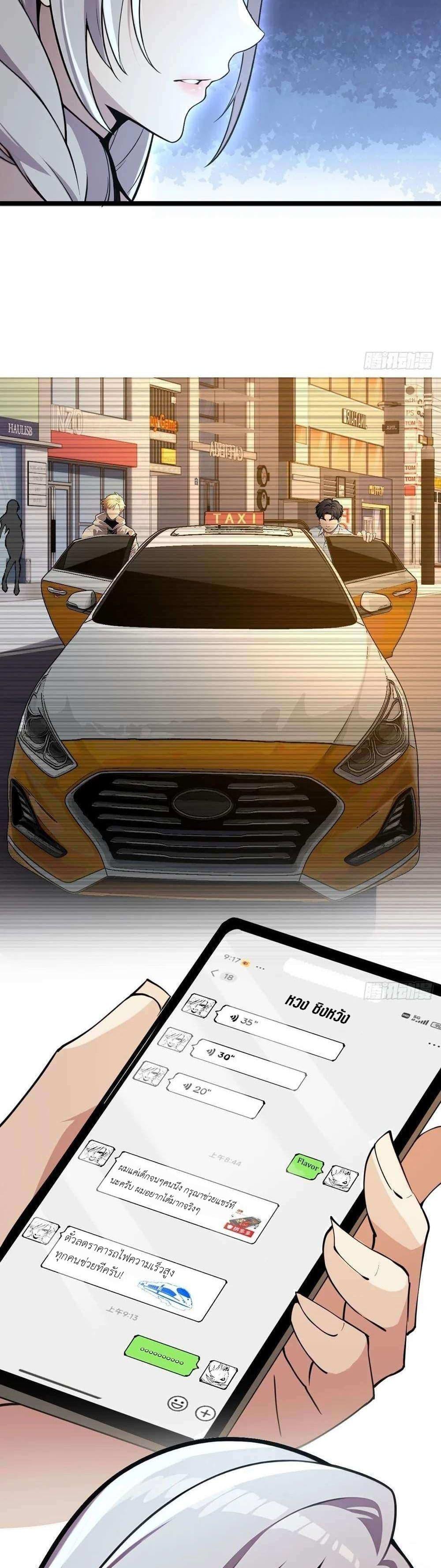 Manga-lc-com อ่านมังงะ อ่านการ์ตูน ออนไลน์ ฟรี The Ultimate Wantless Godly Rich System ตอนที่ 1 2 3 4 5 6 7 8 9 10 11 12 13 14 ฟรี ไม่มีโฆษณา Manga-lc - อ่าน มังงะ อ่าน การ์ตูน ออนไลน์ อ่านมังงะ ฟรี