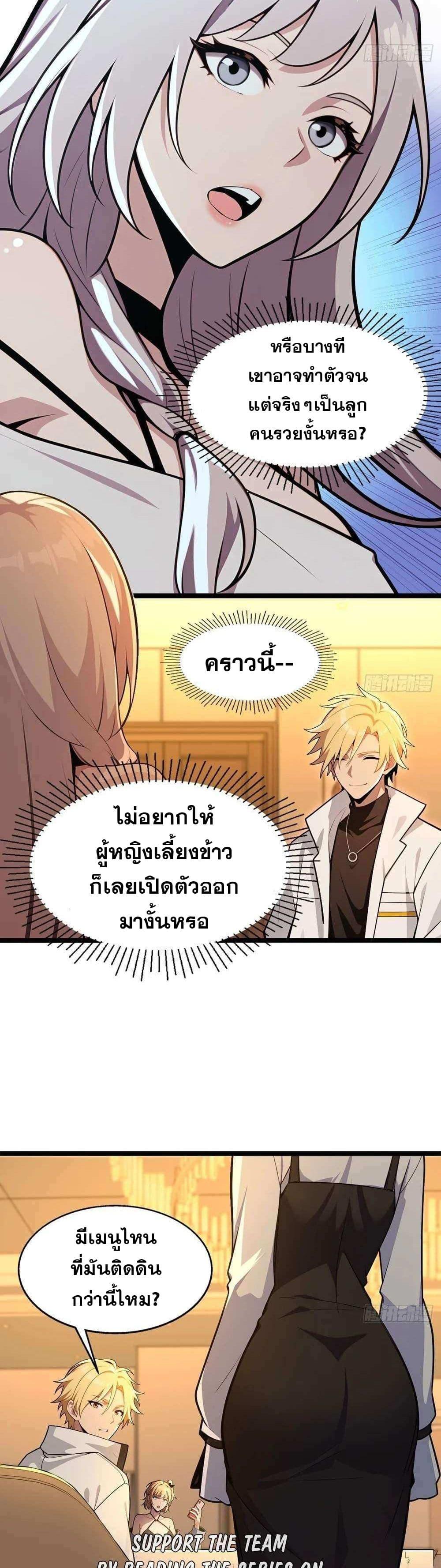 Manga-lc-com อ่านมังงะ อ่านการ์ตูน ออนไลน์ ฟรี The Ultimate Wantless Godly Rich System ตอนที่ 1 2 3 4 5 6 7 8 9 10 11 12 13 14 ฟรี ไม่มีโฆษณา Manga-lc - อ่าน มังงะ อ่าน การ์ตูน ออนไลน์ อ่านมังงะ ฟรี