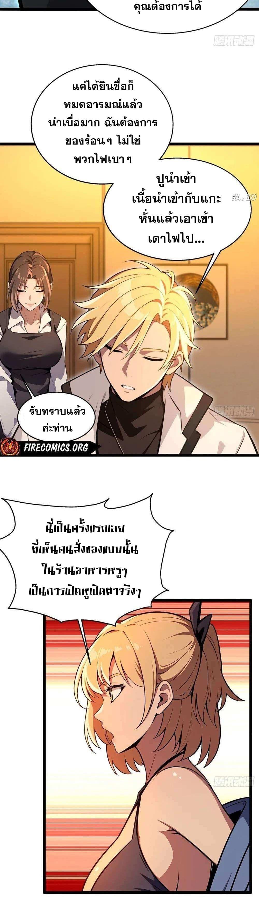 Manga-lc-com อ่านมังงะ อ่านการ์ตูน ออนไลน์ ฟรี The Ultimate Wantless Godly Rich System ตอนที่ 1 2 3 4 5 6 7 8 9 10 11 12 13 14 ฟรี ไม่มีโฆษณา Manga-lc - อ่าน มังงะ อ่าน การ์ตูน ออนไลน์ อ่านมังงะ ฟรี