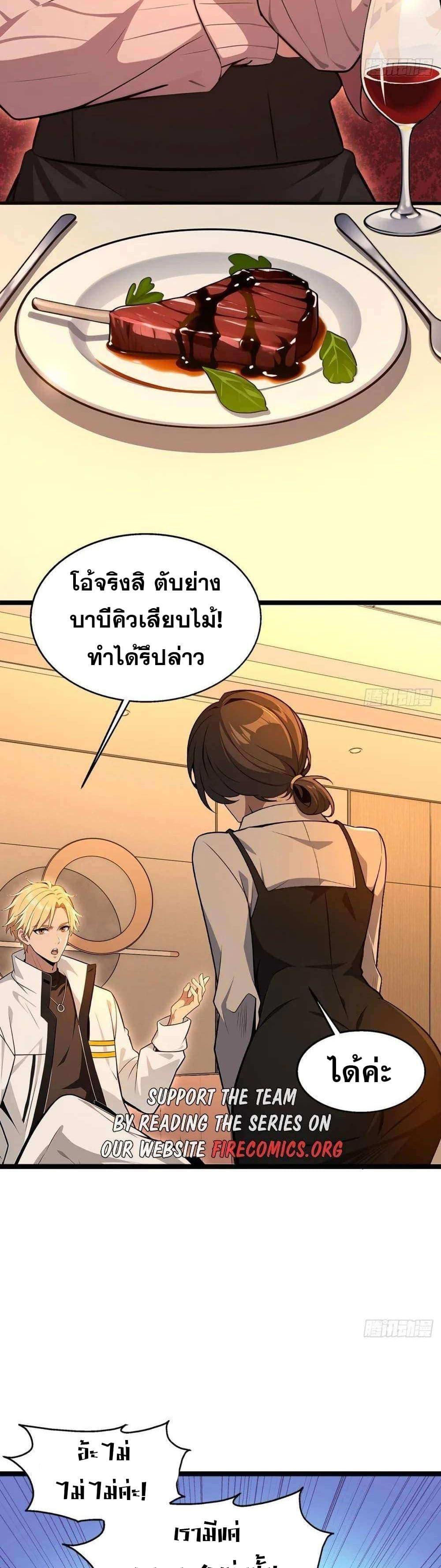 Manga-lc-com อ่านมังงะ อ่านการ์ตูน ออนไลน์ ฟรี The Ultimate Wantless Godly Rich System ตอนที่ 1 2 3 4 5 6 7 8 9 10 11 12 13 14 ฟรี ไม่มีโฆษณา Manga-lc - อ่าน มังงะ อ่าน การ์ตูน ออนไลน์ อ่านมังงะ ฟรี