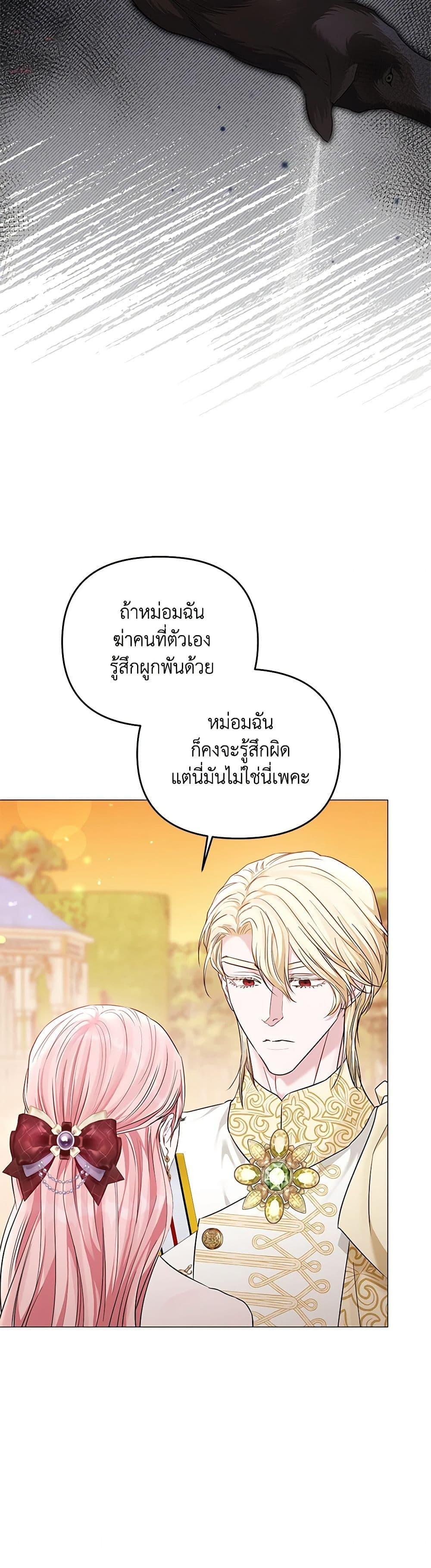 Manga-lc-com อ่านมังงะ อ่านการ์ตูน ออนไลน์ ฟรี My Evil Husband Is Obsessed With the Wrong Person ตอนที่ 1 2 3 4 5 6 7 8 9 10 11 12 13 14 ฟรี ไม่มีโฆษณา Manga-lc - อ่าน มังงะ อ่าน การ์ตูน ออนไลน์ อ่านมังงะ ฟรี