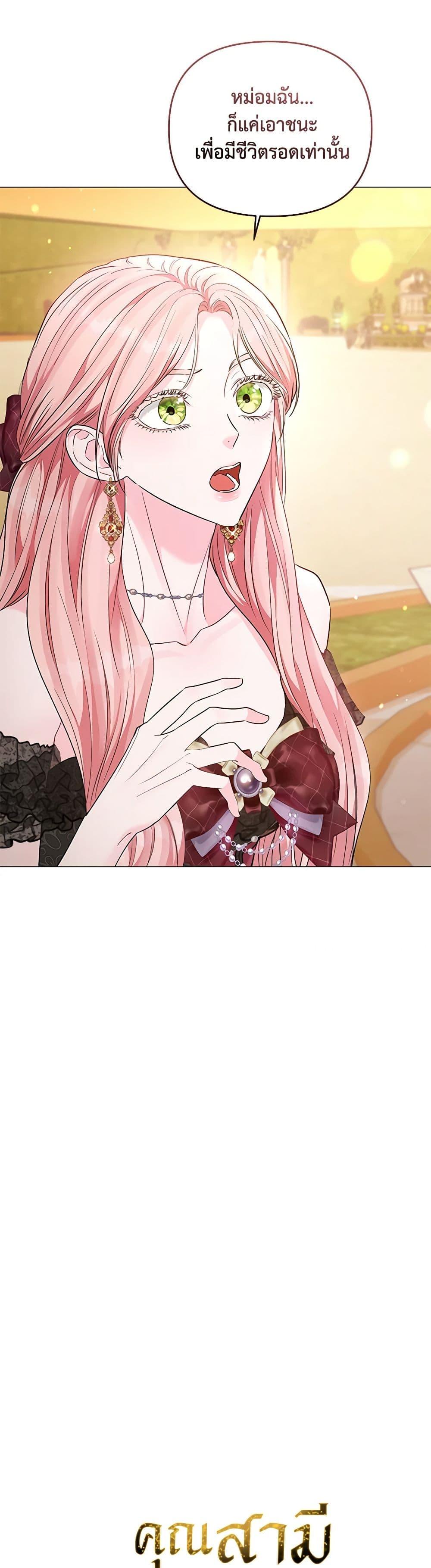 Manga-lc-com อ่านมังงะ อ่านการ์ตูน ออนไลน์ ฟรี My Evil Husband Is Obsessed With the Wrong Person ตอนที่ 1 2 3 4 5 6 7 8 9 10 11 12 13 14 ฟรี ไม่มีโฆษณา Manga-lc - อ่าน มังงะ อ่าน การ์ตูน ออนไลน์ อ่านมังงะ ฟรี