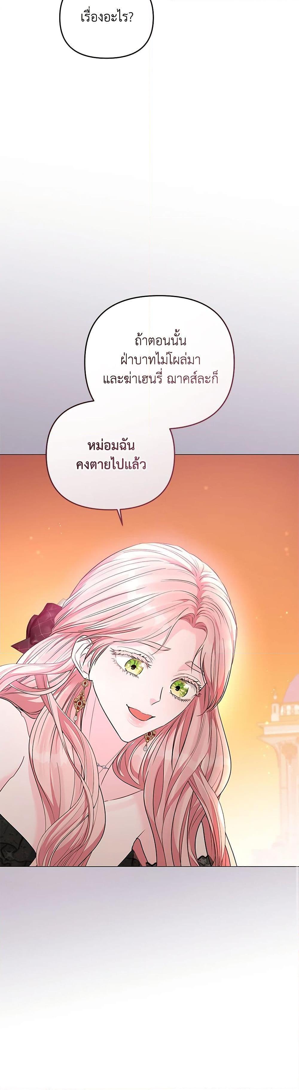 Manga-lc-com อ่านมังงะ อ่านการ์ตูน ออนไลน์ ฟรี My Evil Husband Is Obsessed With the Wrong Person ตอนที่ 1 2 3 4 5 6 7 8 9 10 11 12 13 14 ฟรี ไม่มีโฆษณา Manga-lc - อ่าน มังงะ อ่าน การ์ตูน ออนไลน์ อ่านมังงะ ฟรี