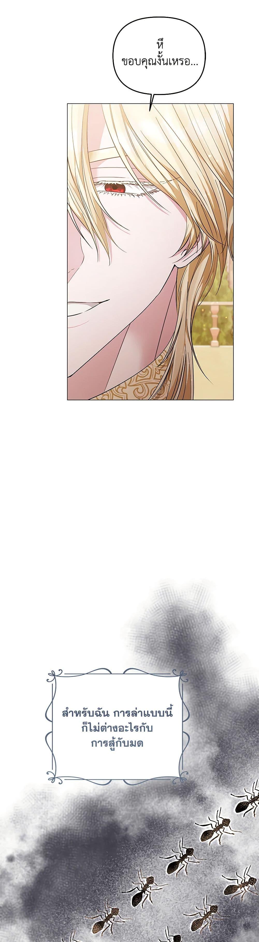 Manga-lc-com อ่านมังงะ อ่านการ์ตูน ออนไลน์ ฟรี My Evil Husband Is Obsessed With the Wrong Person ตอนที่ 1 2 3 4 5 6 7 8 9 10 11 12 13 14 ฟรี ไม่มีโฆษณา Manga-lc - อ่าน มังงะ อ่าน การ์ตูน ออนไลน์ อ่านมังงะ ฟรี