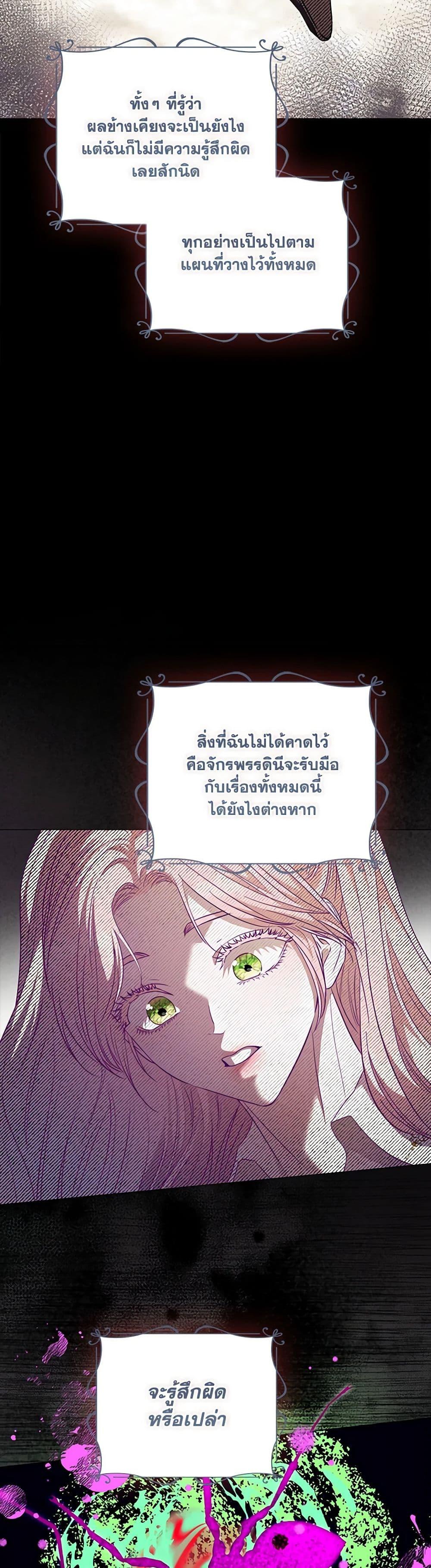 Manga-lc-com อ่านมังงะ อ่านการ์ตูน ออนไลน์ ฟรี My Evil Husband Is Obsessed With the Wrong Person ตอนที่ 1 2 3 4 5 6 7 8 9 10 11 12 13 14 ฟรี ไม่มีโฆษณา Manga-lc - อ่าน มังงะ อ่าน การ์ตูน ออนไลน์ อ่านมังงะ ฟรี