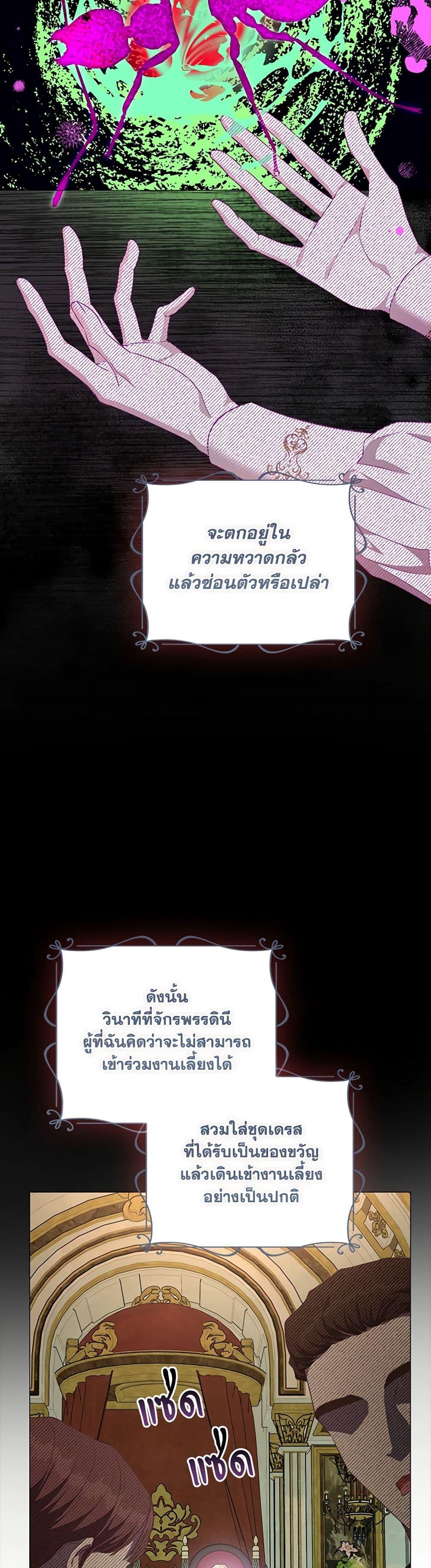 Manga-lc-com อ่านมังงะ อ่านการ์ตูน ออนไลน์ ฟรี My Evil Husband Is Obsessed With the Wrong Person ตอนที่ 1 2 3 4 5 6 7 8 9 10 11 12 13 14 ฟรี ไม่มีโฆษณา Manga-lc - อ่าน มังงะ อ่าน การ์ตูน ออนไลน์ อ่านมังงะ ฟรี