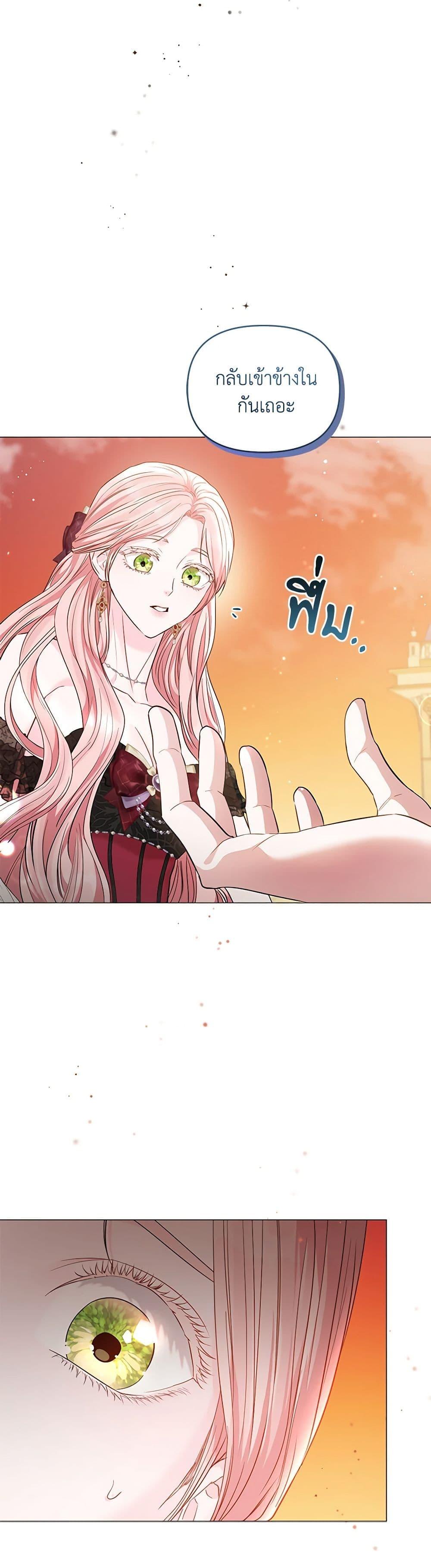 Manga-lc-com อ่านมังงะ อ่านการ์ตูน ออนไลน์ ฟรี My Evil Husband Is Obsessed With the Wrong Person ตอนที่ 1 2 3 4 5 6 7 8 9 10 11 12 13 14 ฟรี ไม่มีโฆษณา Manga-lc - อ่าน มังงะ อ่าน การ์ตูน ออนไลน์ อ่านมังงะ ฟรี