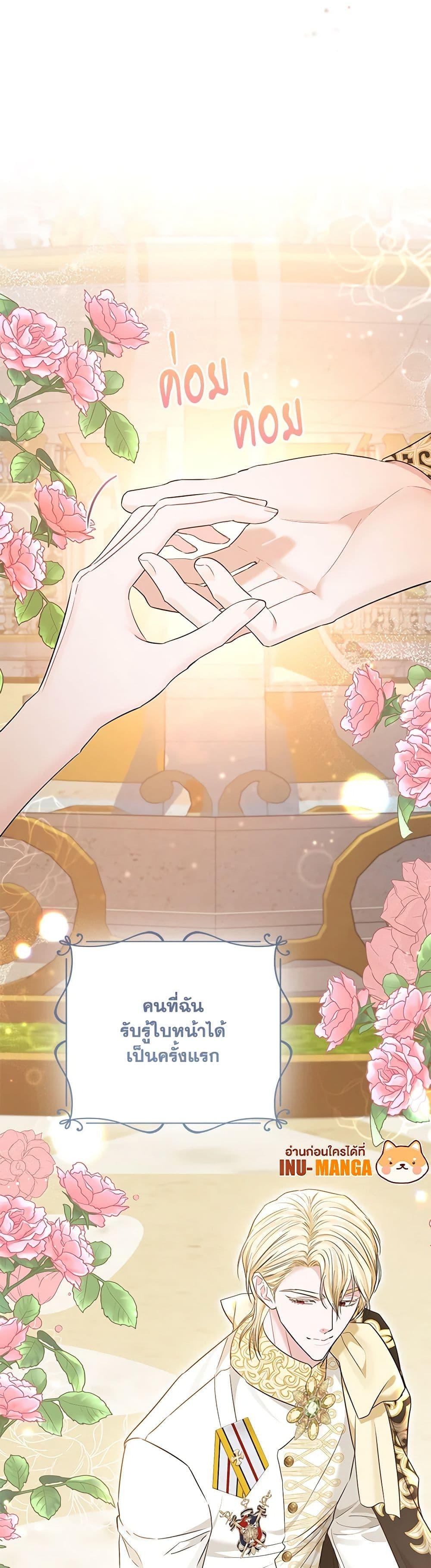 Manga-lc-com อ่านมังงะ อ่านการ์ตูน ออนไลน์ ฟรี My Evil Husband Is Obsessed With the Wrong Person ตอนที่ 1 2 3 4 5 6 7 8 9 10 11 12 13 14 ฟรี ไม่มีโฆษณา Manga-lc - อ่าน มังงะ อ่าน การ์ตูน ออนไลน์ อ่านมังงะ ฟรี