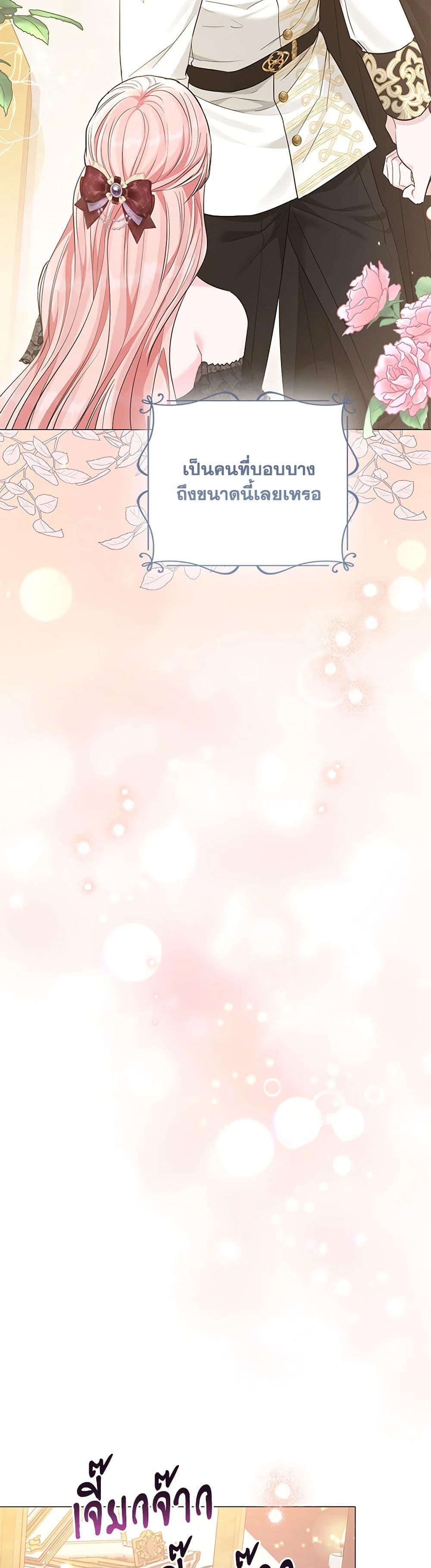 Manga-lc-com อ่านมังงะ อ่านการ์ตูน ออนไลน์ ฟรี My Evil Husband Is Obsessed With the Wrong Person ตอนที่ 1 2 3 4 5 6 7 8 9 10 11 12 13 14 ฟรี ไม่มีโฆษณา Manga-lc - อ่าน มังงะ อ่าน การ์ตูน ออนไลน์ อ่านมังงะ ฟรี