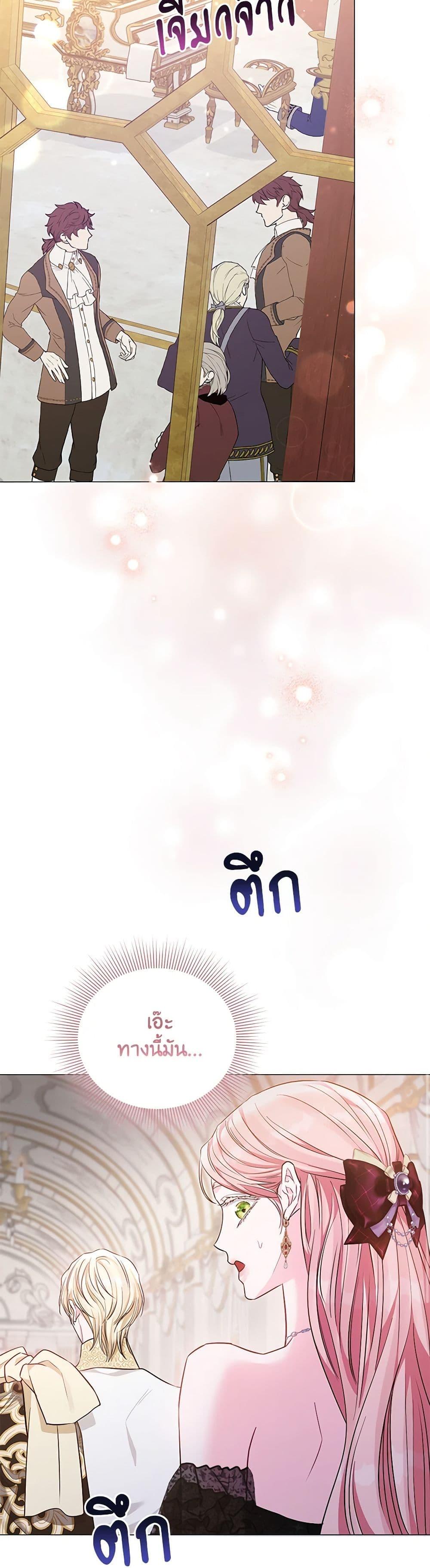 Manga-lc-com อ่านมังงะ อ่านการ์ตูน ออนไลน์ ฟรี My Evil Husband Is Obsessed With the Wrong Person ตอนที่ 1 2 3 4 5 6 7 8 9 10 11 12 13 14 ฟรี ไม่มีโฆษณา Manga-lc - อ่าน มังงะ อ่าน การ์ตูน ออนไลน์ อ่านมังงะ ฟรี