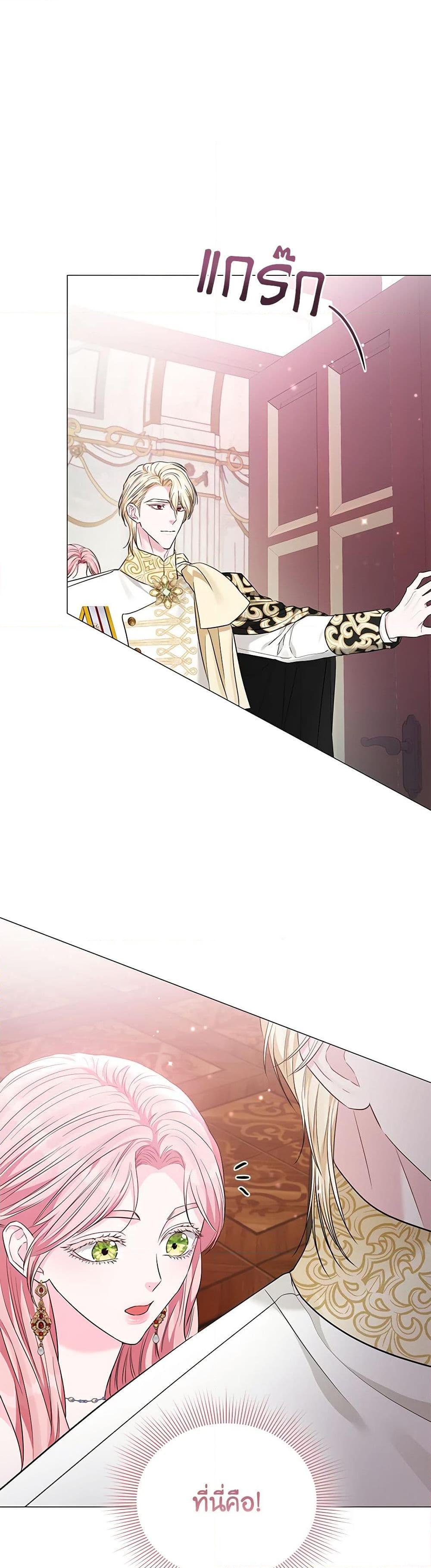 Manga-lc-com อ่านมังงะ อ่านการ์ตูน ออนไลน์ ฟรี My Evil Husband Is Obsessed With the Wrong Person ตอนที่ 1 2 3 4 5 6 7 8 9 10 11 12 13 14 ฟรี ไม่มีโฆษณา Manga-lc - อ่าน มังงะ อ่าน การ์ตูน ออนไลน์ อ่านมังงะ ฟรี