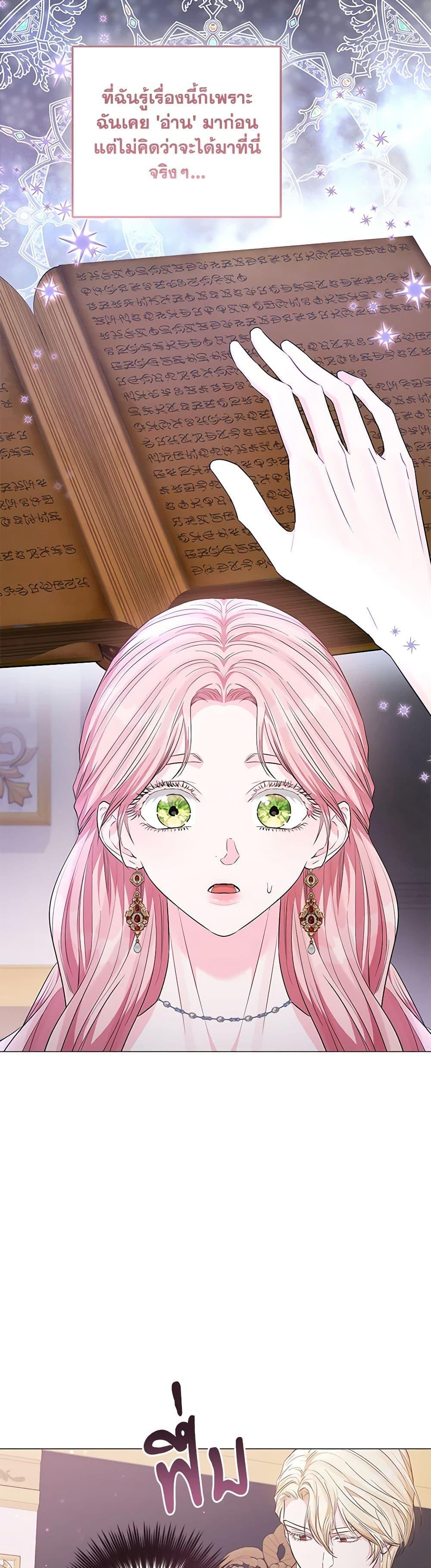 Manga-lc-com อ่านมังงะ อ่านการ์ตูน ออนไลน์ ฟรี My Evil Husband Is Obsessed With the Wrong Person ตอนที่ 1 2 3 4 5 6 7 8 9 10 11 12 13 14 ฟรี ไม่มีโฆษณา Manga-lc - อ่าน มังงะ อ่าน การ์ตูน ออนไลน์ อ่านมังงะ ฟรี