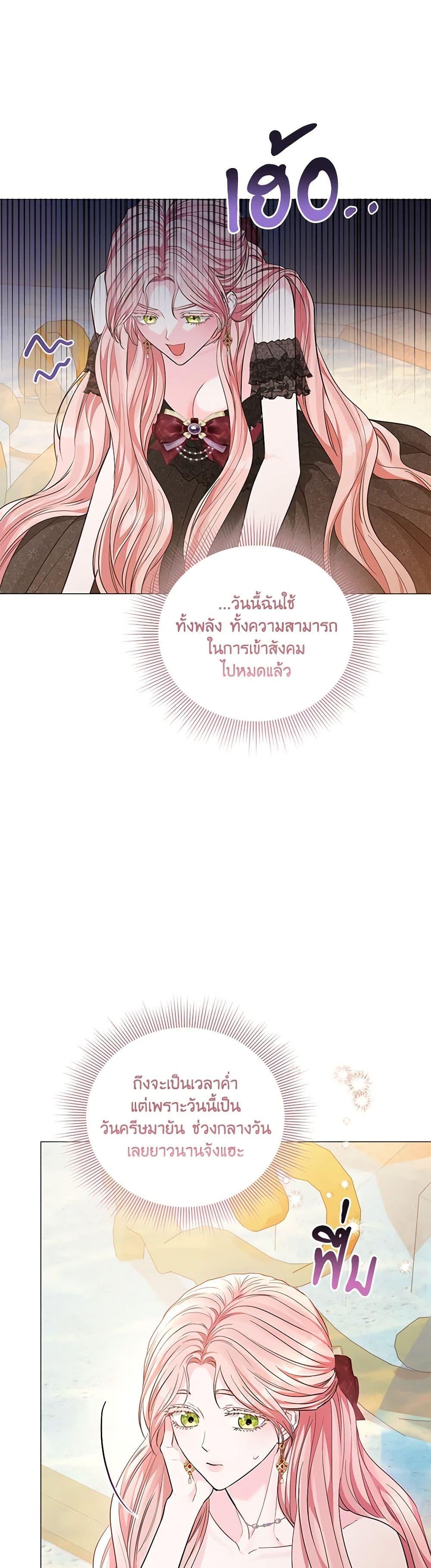 Manga-lc-com อ่านมังงะ อ่านการ์ตูน ออนไลน์ ฟรี My Evil Husband Is Obsessed With the Wrong Person ตอนที่ 1 2 3 4 5 6 7 8 9 10 11 12 13 14 ฟรี ไม่มีโฆษณา Manga-lc - อ่าน มังงะ อ่าน การ์ตูน ออนไลน์ อ่านมังงะ ฟรี