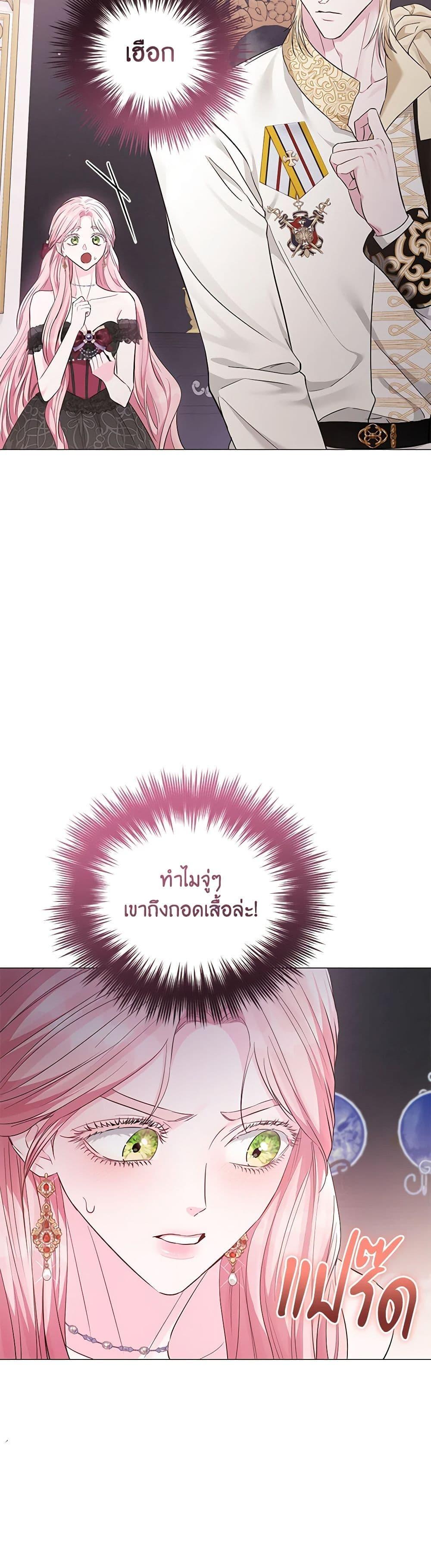 Manga-lc-com อ่านมังงะ อ่านการ์ตูน ออนไลน์ ฟรี My Evil Husband Is Obsessed With the Wrong Person ตอนที่ 1 2 3 4 5 6 7 8 9 10 11 12 13 14 ฟรี ไม่มีโฆษณา Manga-lc - อ่าน มังงะ อ่าน การ์ตูน ออนไลน์ อ่านมังงะ ฟรี