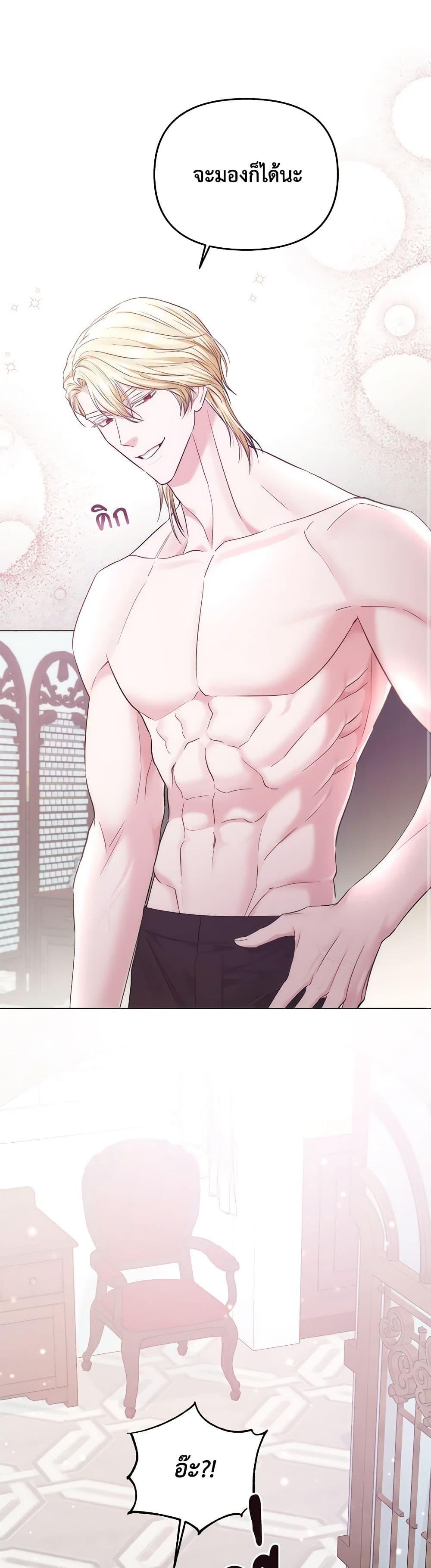 Manga-lc-com อ่านมังงะ อ่านการ์ตูน ออนไลน์ ฟรี My Evil Husband Is Obsessed With the Wrong Person ตอนที่ 1 2 3 4 5 6 7 8 9 10 11 12 13 14 ฟรี ไม่มีโฆษณา Manga-lc - อ่าน มังงะ อ่าน การ์ตูน ออนไลน์ อ่านมังงะ ฟรี