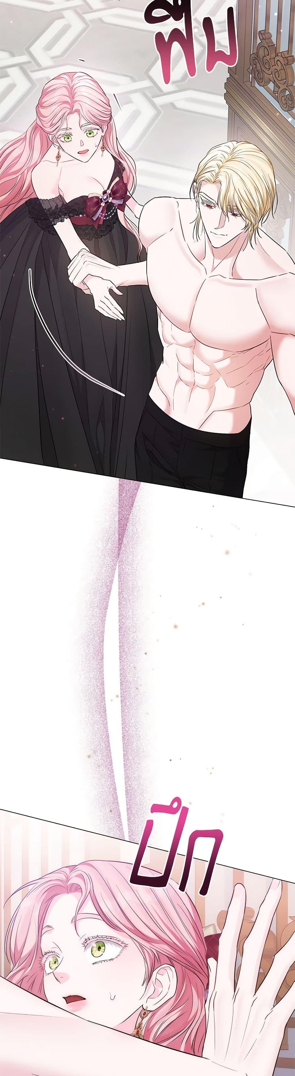 Manga-lc-com อ่านมังงะ อ่านการ์ตูน ออนไลน์ ฟรี My Evil Husband Is Obsessed With the Wrong Person ตอนที่ 1 2 3 4 5 6 7 8 9 10 11 12 13 14 ฟรี ไม่มีโฆษณา Manga-lc - อ่าน มังงะ อ่าน การ์ตูน ออนไลน์ อ่านมังงะ ฟรี