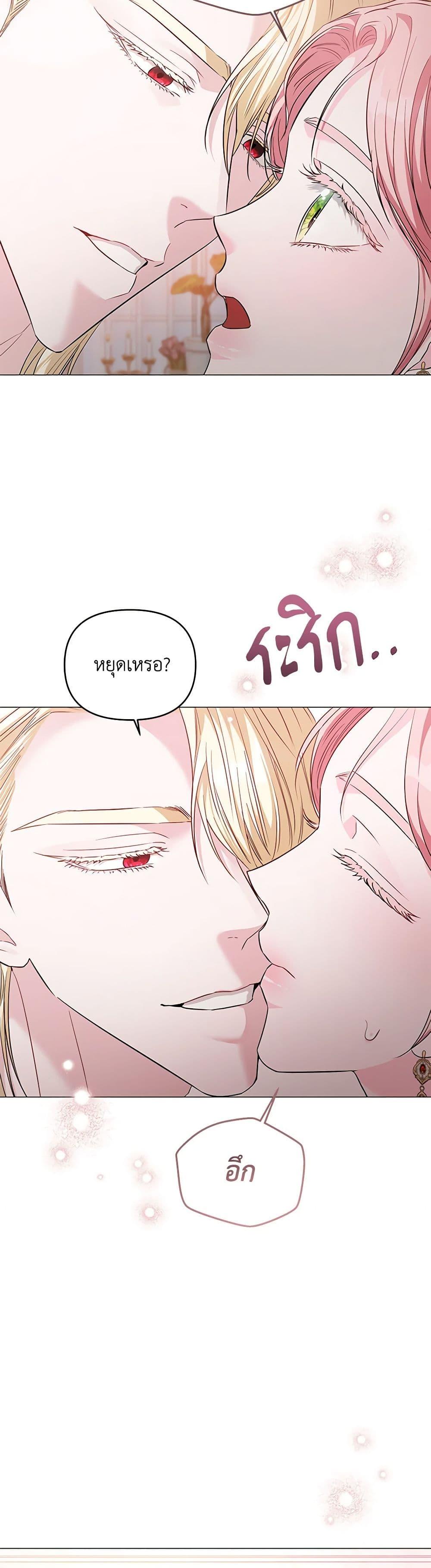 Manga-lc-com อ่านมังงะ อ่านการ์ตูน ออนไลน์ ฟรี My Evil Husband Is Obsessed With the Wrong Person ตอนที่ 1 2 3 4 5 6 7 8 9 10 11 12 13 14 ฟรี ไม่มีโฆษณา Manga-lc - อ่าน มังงะ อ่าน การ์ตูน ออนไลน์ อ่านมังงะ ฟรี