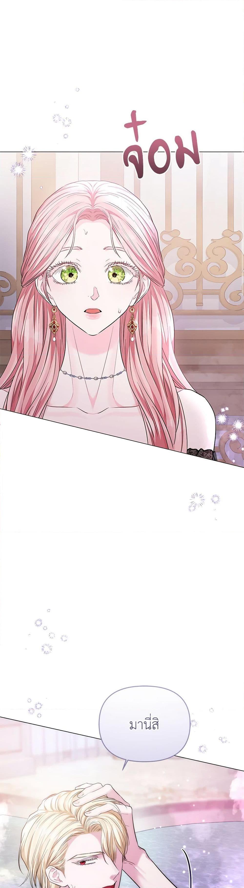 Manga-lc-com อ่านมังงะ อ่านการ์ตูน ออนไลน์ ฟรี My Evil Husband Is Obsessed With the Wrong Person ตอนที่ 1 2 3 4 5 6 7 8 9 10 11 12 13 14 ฟรี ไม่มีโฆษณา Manga-lc - อ่าน มังงะ อ่าน การ์ตูน ออนไลน์ อ่านมังงะ ฟรี