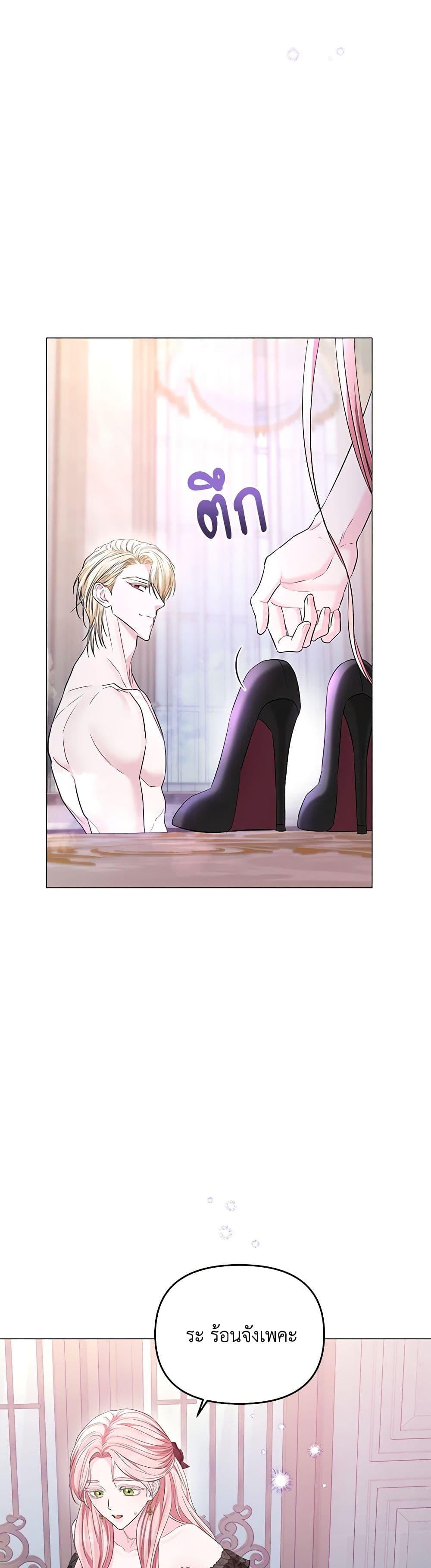 Manga-lc-com อ่านมังงะ อ่านการ์ตูน ออนไลน์ ฟรี My Evil Husband Is Obsessed With the Wrong Person ตอนที่ 1 2 3 4 5 6 7 8 9 10 11 12 13 14 ฟรี ไม่มีโฆษณา Manga-lc - อ่าน มังงะ อ่าน การ์ตูน ออนไลน์ อ่านมังงะ ฟรี