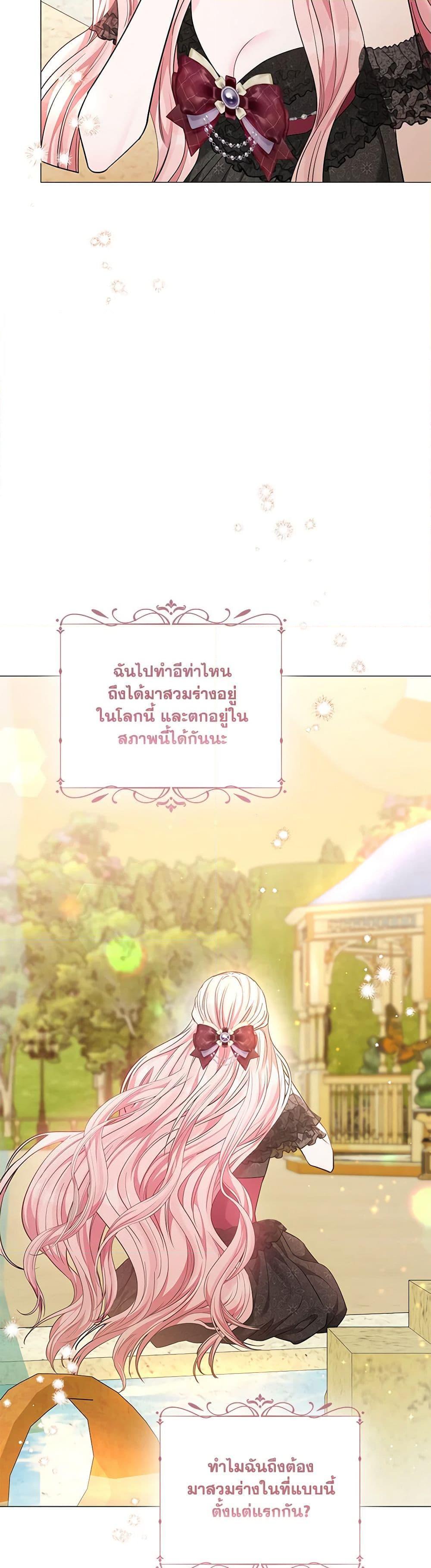 Manga-lc-com อ่านมังงะ อ่านการ์ตูน ออนไลน์ ฟรี My Evil Husband Is Obsessed With the Wrong Person ตอนที่ 1 2 3 4 5 6 7 8 9 10 11 12 13 14 ฟรี ไม่มีโฆษณา Manga-lc - อ่าน มังงะ อ่าน การ์ตูน ออนไลน์ อ่านมังงะ ฟรี