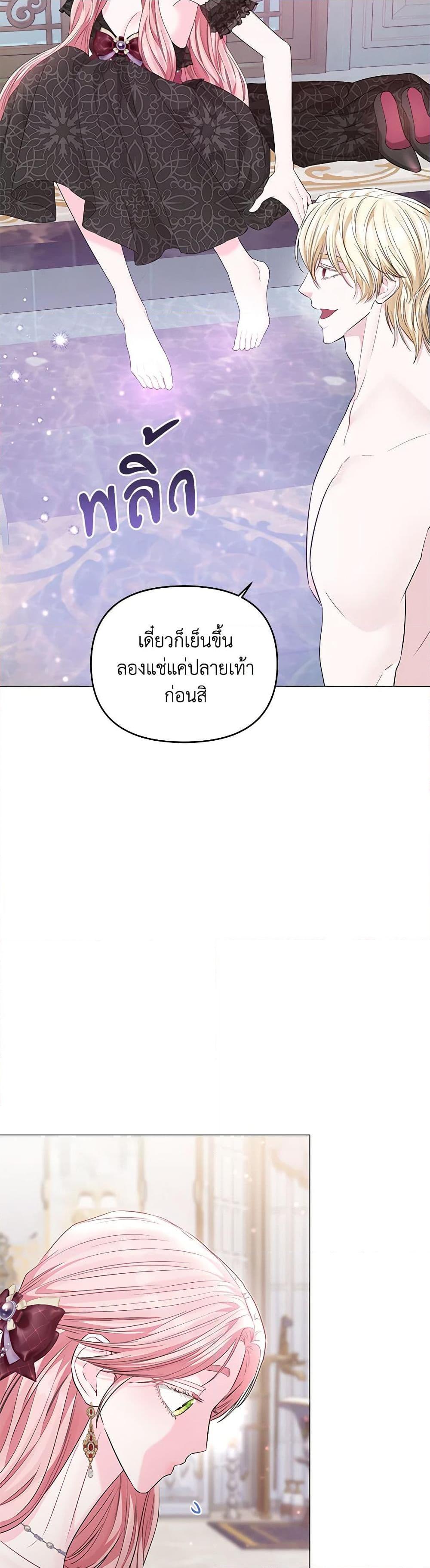 Manga-lc-com อ่านมังงะ อ่านการ์ตูน ออนไลน์ ฟรี My Evil Husband Is Obsessed With the Wrong Person ตอนที่ 1 2 3 4 5 6 7 8 9 10 11 12 13 14 ฟรี ไม่มีโฆษณา Manga-lc - อ่าน มังงะ อ่าน การ์ตูน ออนไลน์ อ่านมังงะ ฟรี