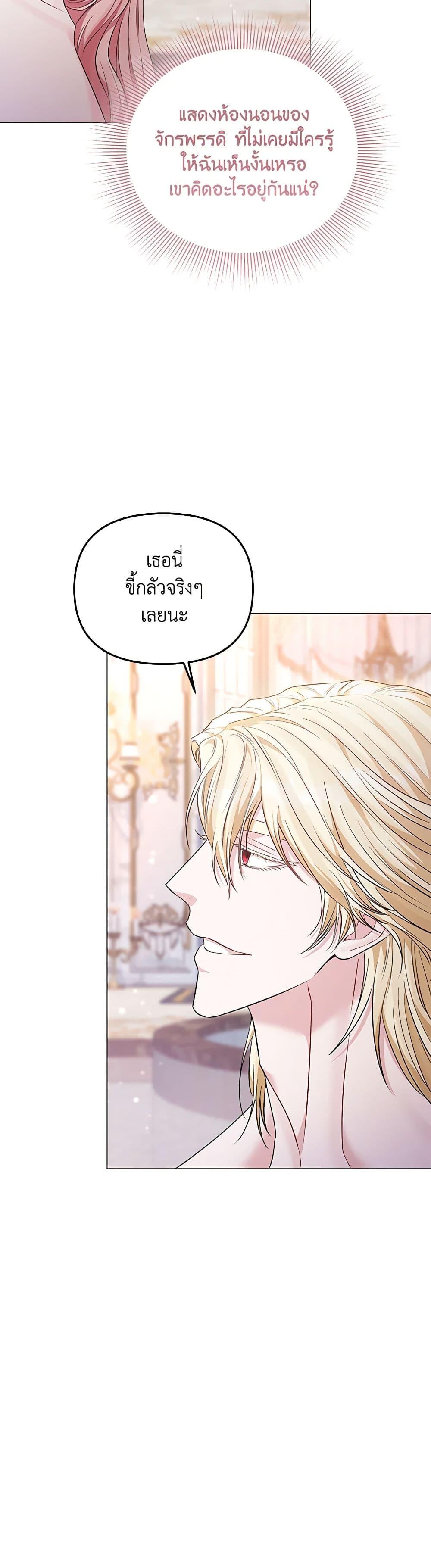 Manga-lc-com อ่านมังงะ อ่านการ์ตูน ออนไลน์ ฟรี My Evil Husband Is Obsessed With the Wrong Person ตอนที่ 1 2 3 4 5 6 7 8 9 10 11 12 13 14 ฟรี ไม่มีโฆษณา Manga-lc - อ่าน มังงะ อ่าน การ์ตูน ออนไลน์ อ่านมังงะ ฟรี