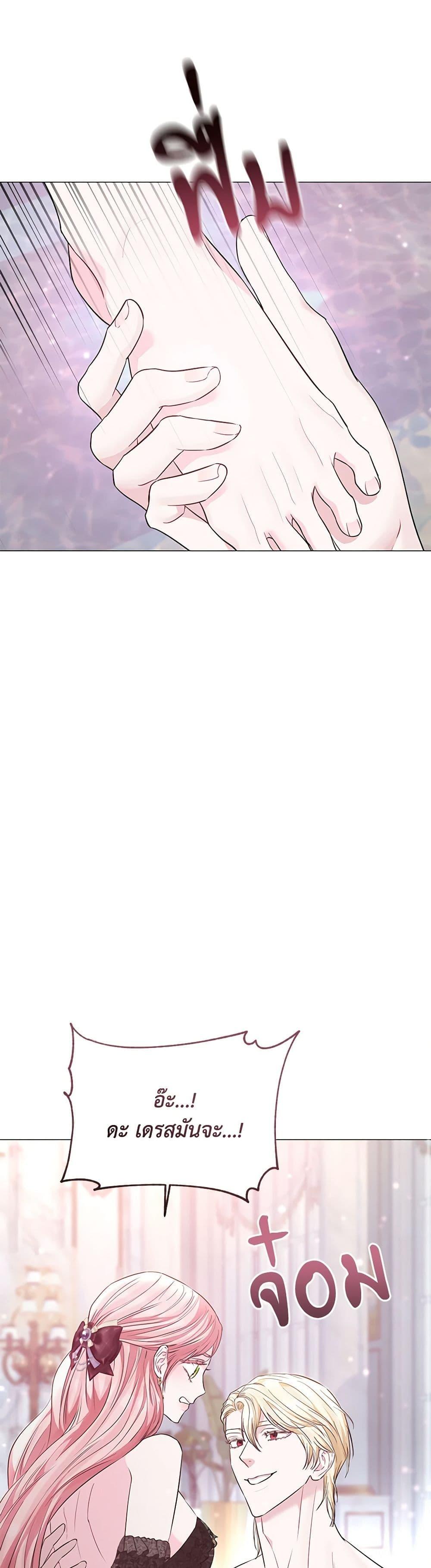 Manga-lc-com อ่านมังงะ อ่านการ์ตูน ออนไลน์ ฟรี My Evil Husband Is Obsessed With the Wrong Person ตอนที่ 1 2 3 4 5 6 7 8 9 10 11 12 13 14 ฟรี ไม่มีโฆษณา Manga-lc - อ่าน มังงะ อ่าน การ์ตูน ออนไลน์ อ่านมังงะ ฟรี