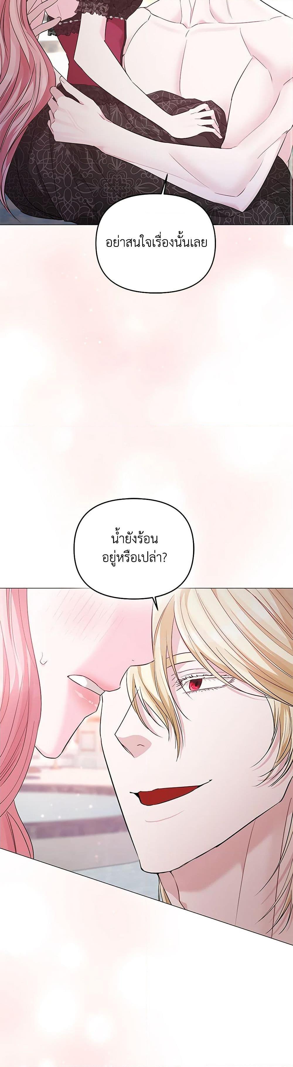Manga-lc-com อ่านมังงะ อ่านการ์ตูน ออนไลน์ ฟรี My Evil Husband Is Obsessed With the Wrong Person ตอนที่ 1 2 3 4 5 6 7 8 9 10 11 12 13 14 ฟรี ไม่มีโฆษณา Manga-lc - อ่าน มังงะ อ่าน การ์ตูน ออนไลน์ อ่านมังงะ ฟรี