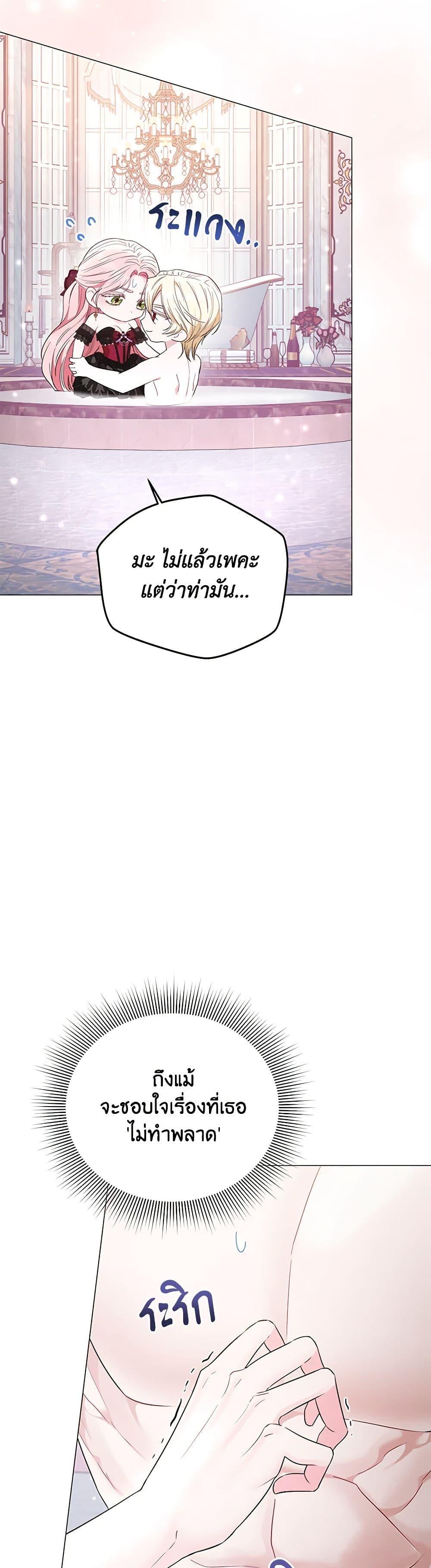 Manga-lc-com อ่านมังงะ อ่านการ์ตูน ออนไลน์ ฟรี My Evil Husband Is Obsessed With the Wrong Person ตอนที่ 1 2 3 4 5 6 7 8 9 10 11 12 13 14 ฟรี ไม่มีโฆษณา Manga-lc - อ่าน มังงะ อ่าน การ์ตูน ออนไลน์ อ่านมังงะ ฟรี