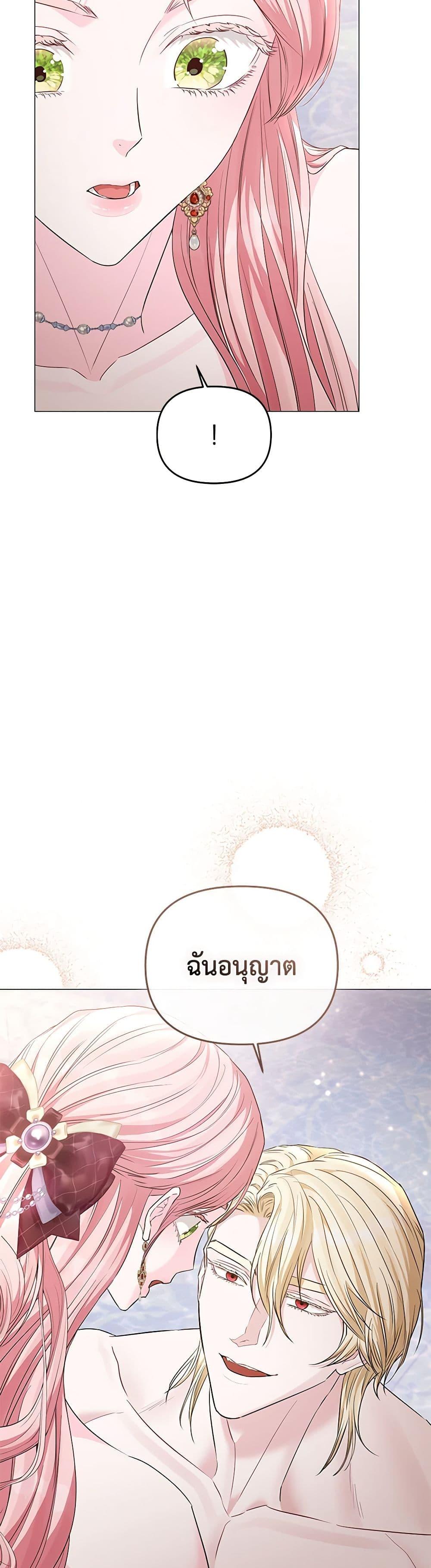 Manga-lc-com อ่านมังงะ อ่านการ์ตูน ออนไลน์ ฟรี My Evil Husband Is Obsessed With the Wrong Person ตอนที่ 1 2 3 4 5 6 7 8 9 10 11 12 13 14 ฟรี ไม่มีโฆษณา Manga-lc - อ่าน มังงะ อ่าน การ์ตูน ออนไลน์ อ่านมังงะ ฟรี