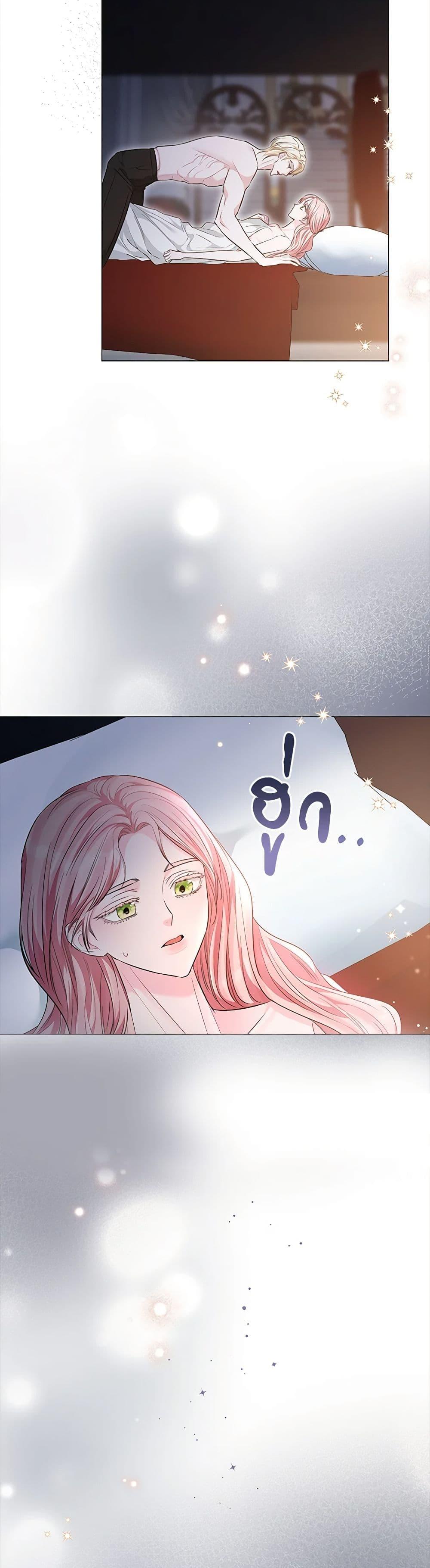Manga-lc-com อ่านมังงะ อ่านการ์ตูน ออนไลน์ ฟรี My Evil Husband Is Obsessed With the Wrong Person ตอนที่ 1 2 3 4 5 6 7 8 9 10 11 12 13 14 ฟรี ไม่มีโฆษณา Manga-lc - อ่าน มังงะ อ่าน การ์ตูน ออนไลน์ อ่านมังงะ ฟรี