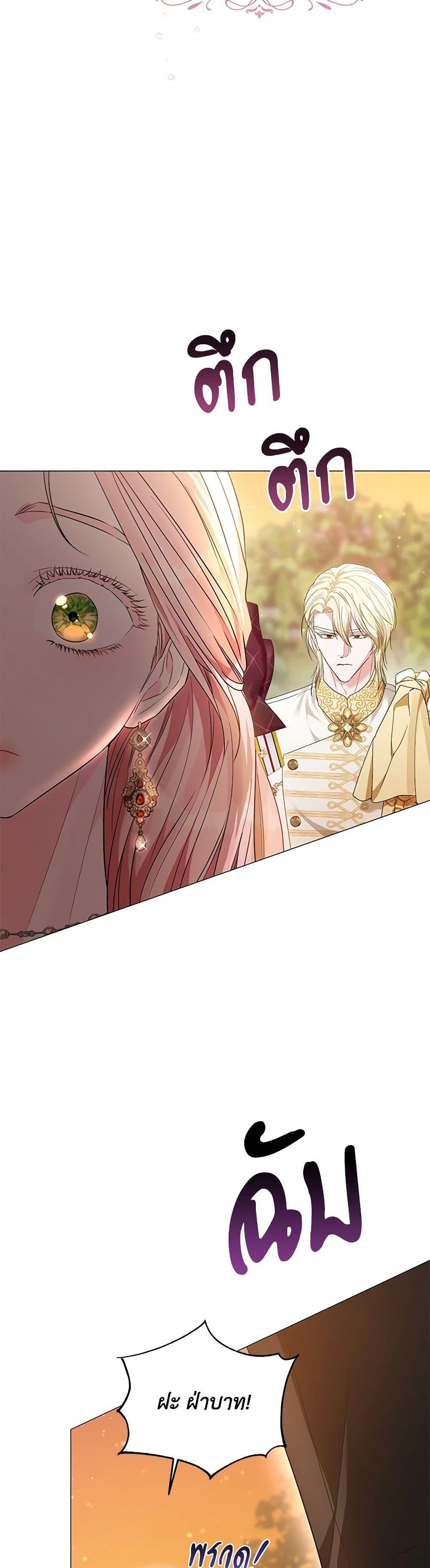 Manga-lc-com อ่านมังงะ อ่านการ์ตูน ออนไลน์ ฟรี My Evil Husband Is Obsessed With the Wrong Person ตอนที่ 1 2 3 4 5 6 7 8 9 10 11 12 13 14 ฟรี ไม่มีโฆษณา Manga-lc - อ่าน มังงะ อ่าน การ์ตูน ออนไลน์ อ่านมังงะ ฟรี