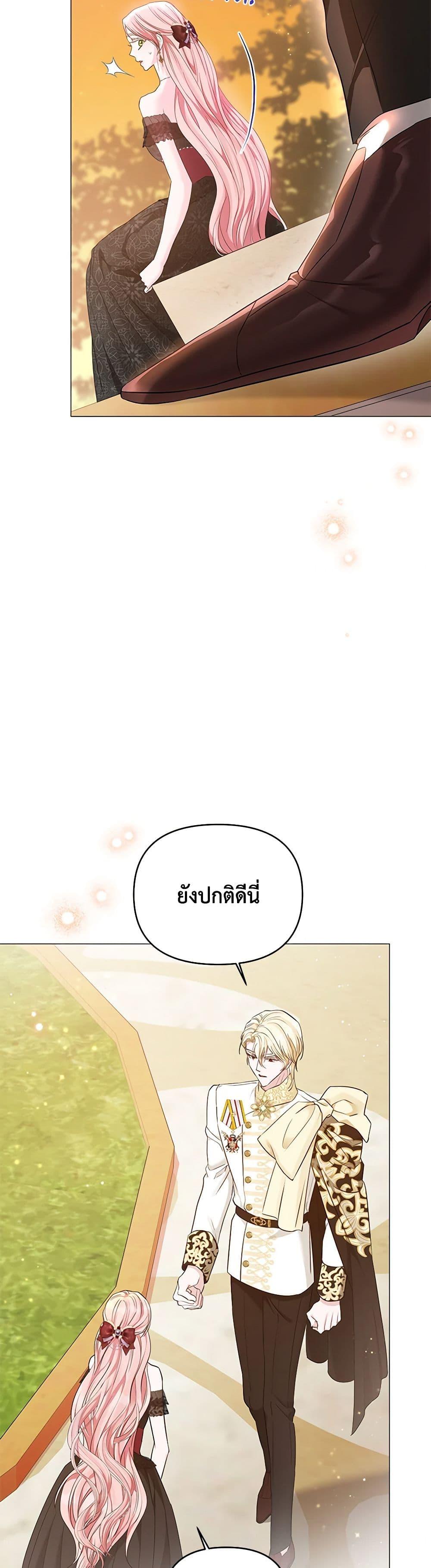 Manga-lc-com อ่านมังงะ อ่านการ์ตูน ออนไลน์ ฟรี My Evil Husband Is Obsessed With the Wrong Person ตอนที่ 1 2 3 4 5 6 7 8 9 10 11 12 13 14 ฟรี ไม่มีโฆษณา Manga-lc - อ่าน มังงะ อ่าน การ์ตูน ออนไลน์ อ่านมังงะ ฟรี