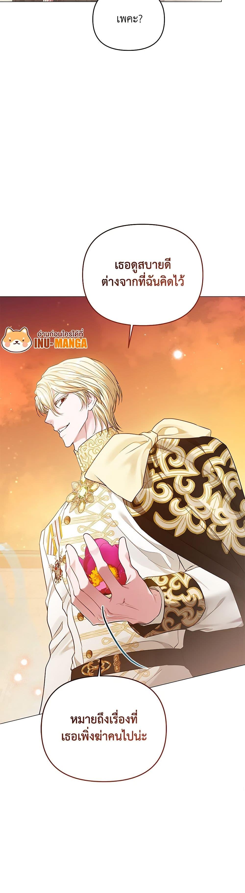 Manga-lc-com อ่านมังงะ อ่านการ์ตูน ออนไลน์ ฟรี My Evil Husband Is Obsessed With the Wrong Person ตอนที่ 1 2 3 4 5 6 7 8 9 10 11 12 13 14 ฟรี ไม่มีโฆษณา Manga-lc - อ่าน มังงะ อ่าน การ์ตูน ออนไลน์ อ่านมังงะ ฟรี