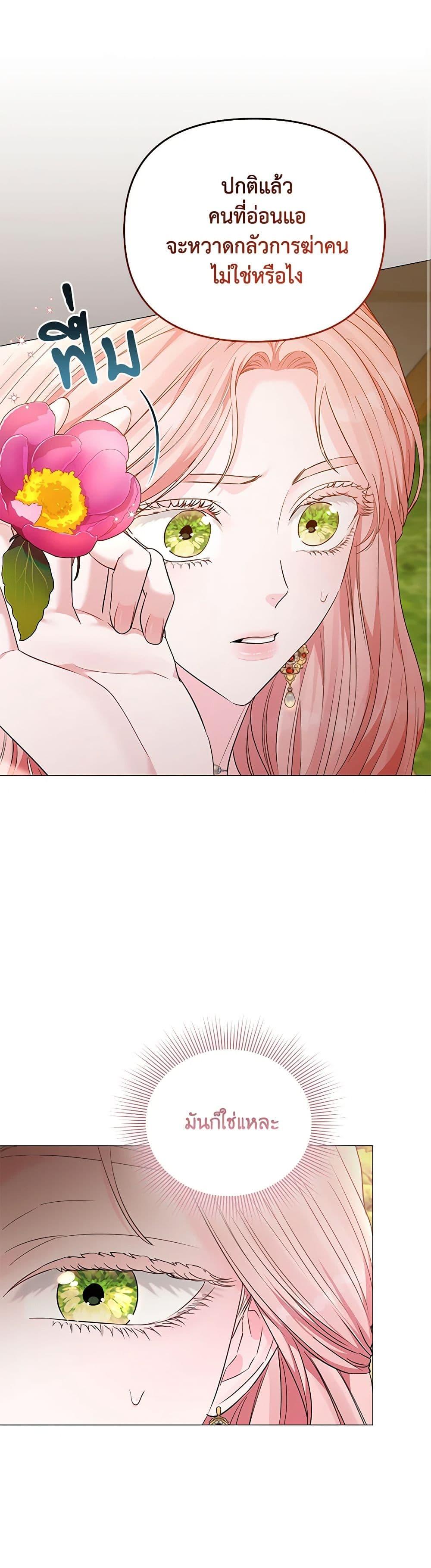 Manga-lc-com อ่านมังงะ อ่านการ์ตูน ออนไลน์ ฟรี My Evil Husband Is Obsessed With the Wrong Person ตอนที่ 1 2 3 4 5 6 7 8 9 10 11 12 13 14 ฟรี ไม่มีโฆษณา Manga-lc - อ่าน มังงะ อ่าน การ์ตูน ออนไลน์ อ่านมังงะ ฟรี