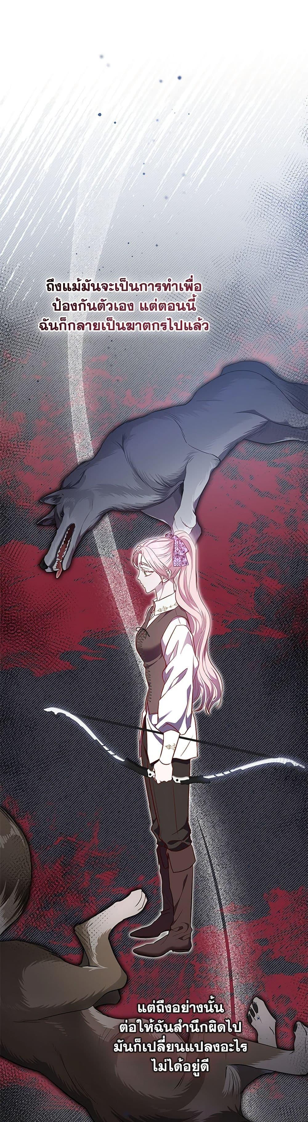 Manga-lc-com อ่านมังงะ อ่านการ์ตูน ออนไลน์ ฟรี My Evil Husband Is Obsessed With the Wrong Person ตอนที่ 1 2 3 4 5 6 7 8 9 10 11 12 13 14 ฟรี ไม่มีโฆษณา Manga-lc - อ่าน มังงะ อ่าน การ์ตูน ออนไลน์ อ่านมังงะ ฟรี